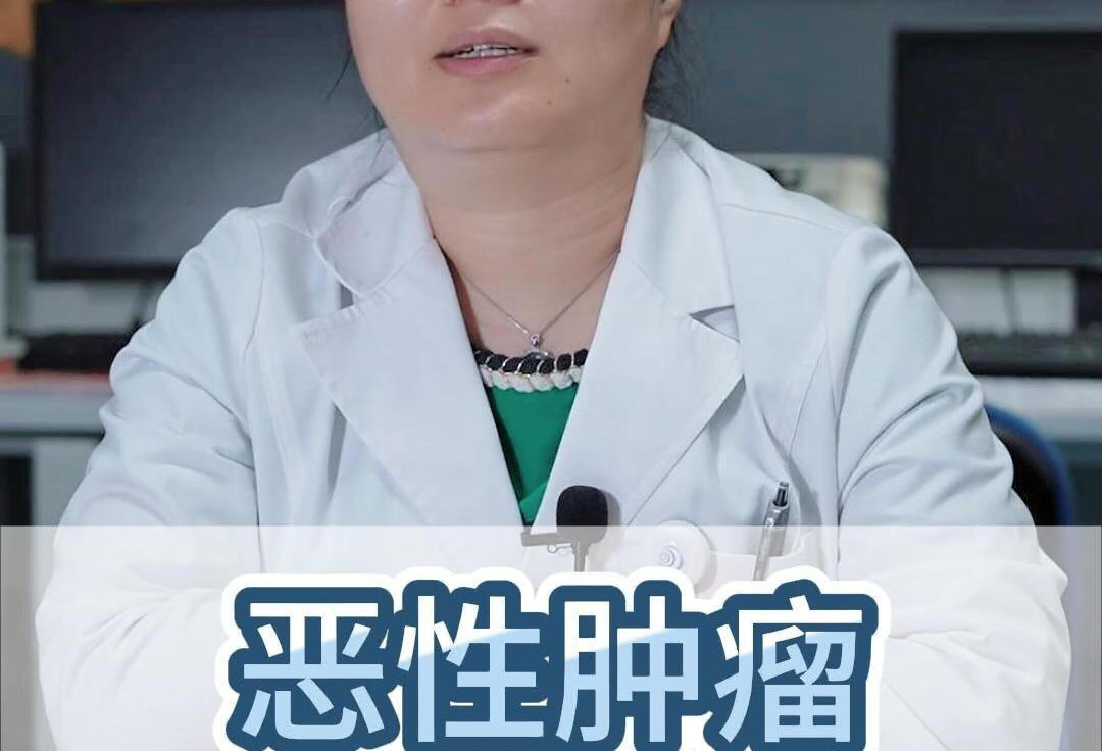 恶性肿瘤可以治愈吗？