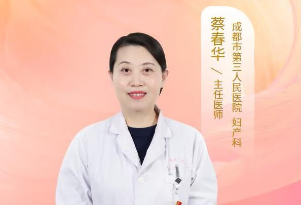 曼月乐环有什么缺点？