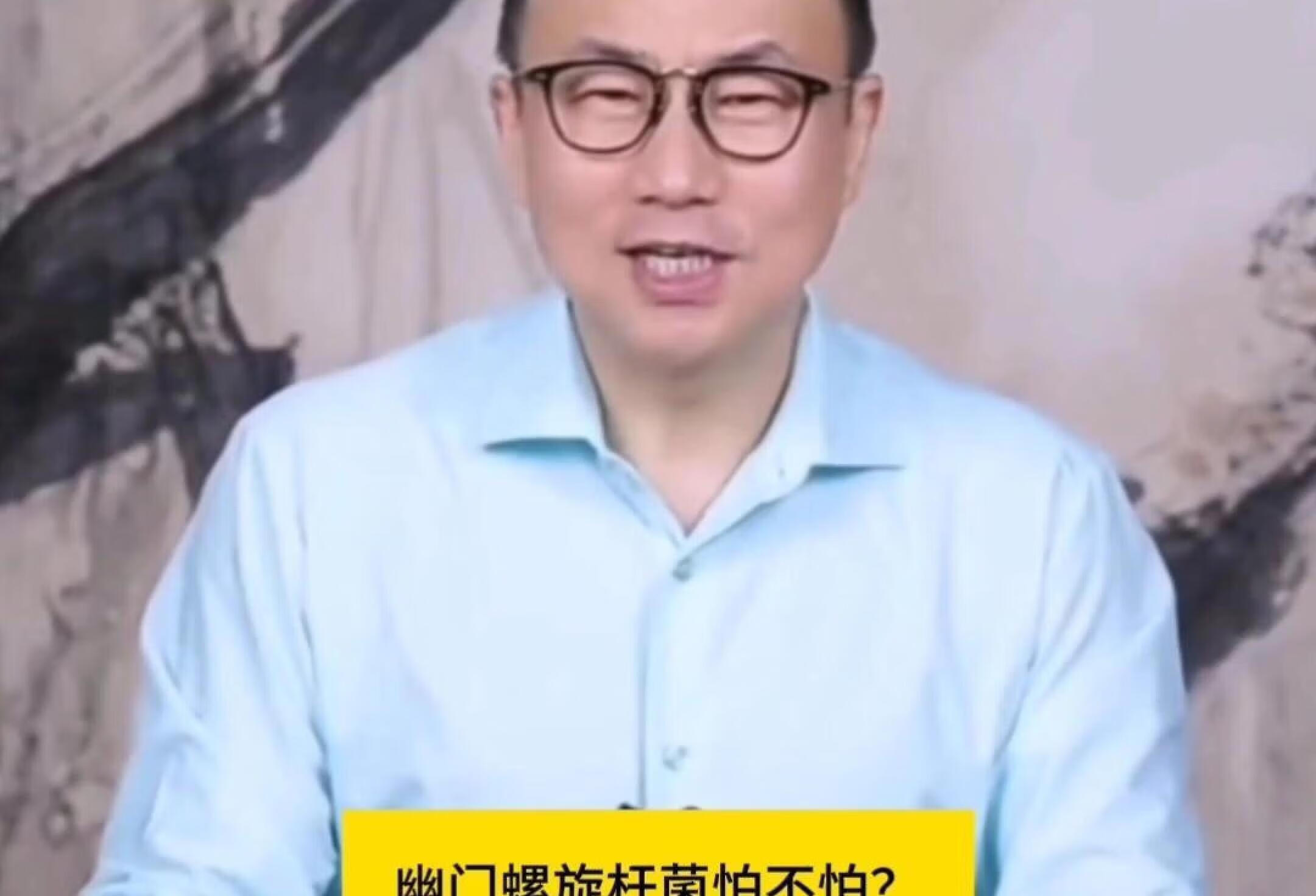 胃不舒服的人，只要提到它都害怕，为什么？