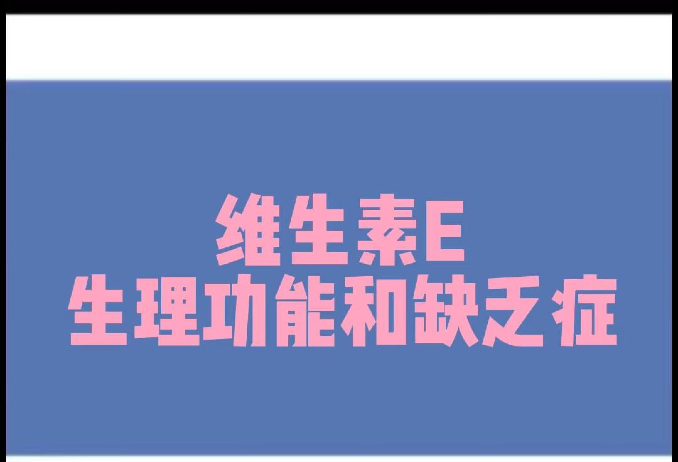 健康中国 家庭健康管理 健康尽在掌握 第