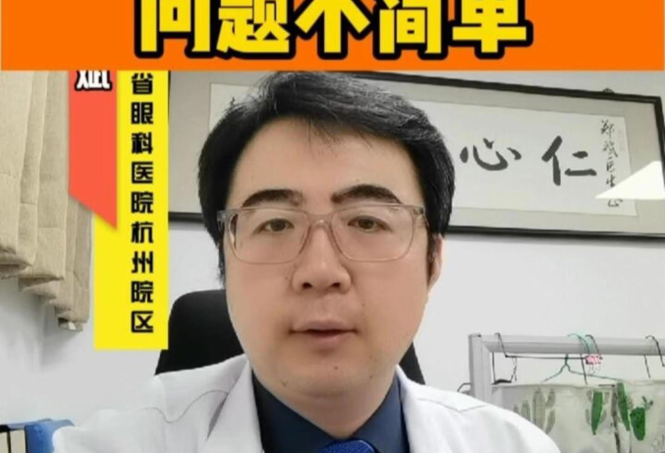 糖尿病患者眼内出血，问题可不简单！