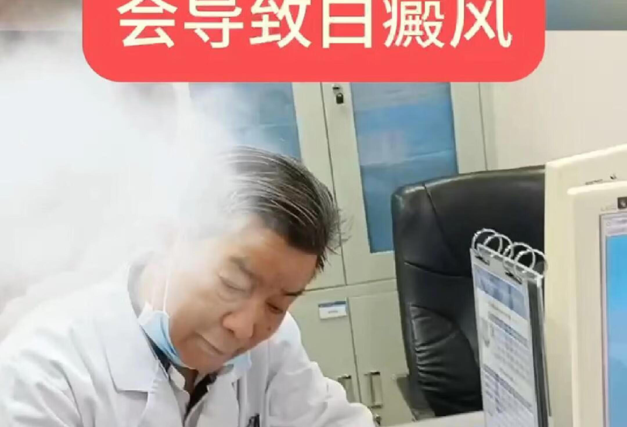 人体缺什么会导致白癜风