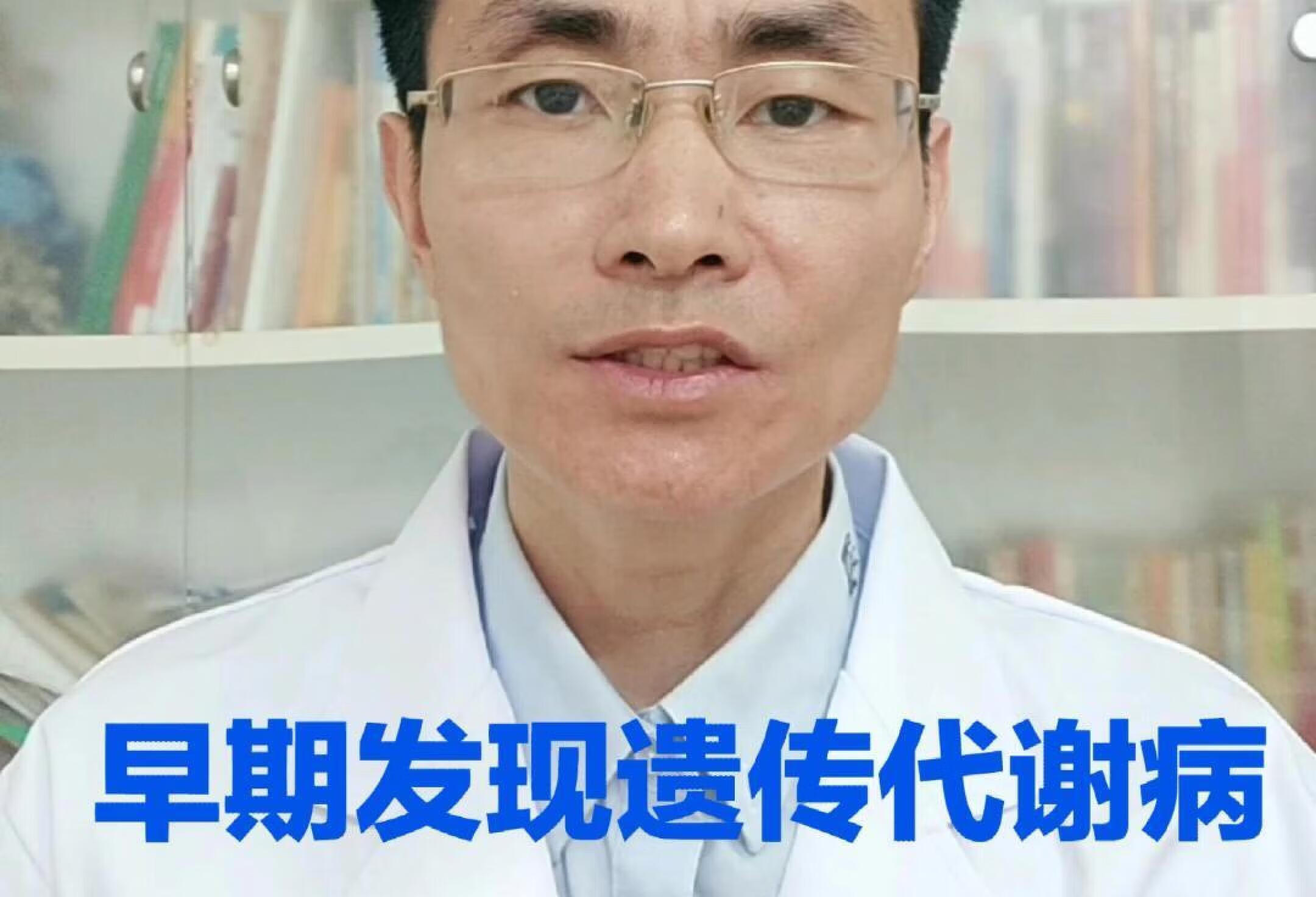 不幸中的幸运:早发现希特林蛋白缺乏症宝宝