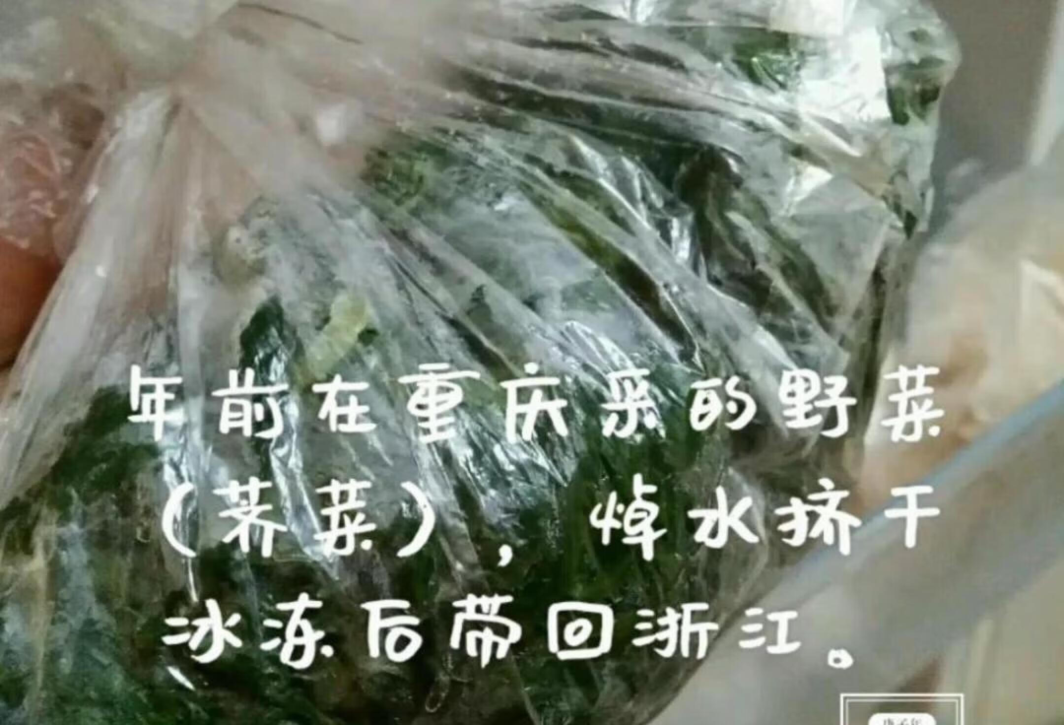 拒绝吃野生动物！多吃野生植物！