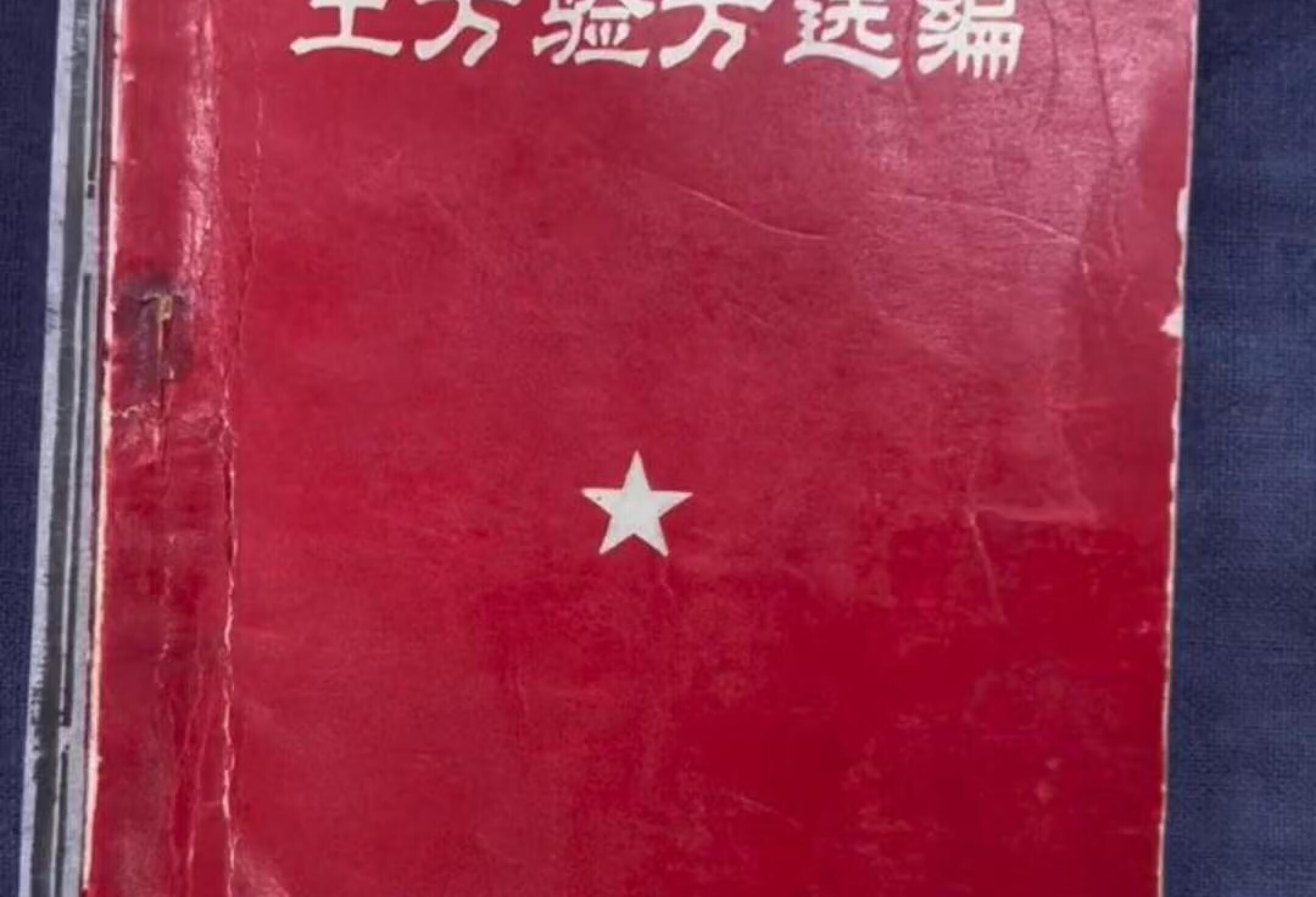 这样的小册子看过的应该都不小了