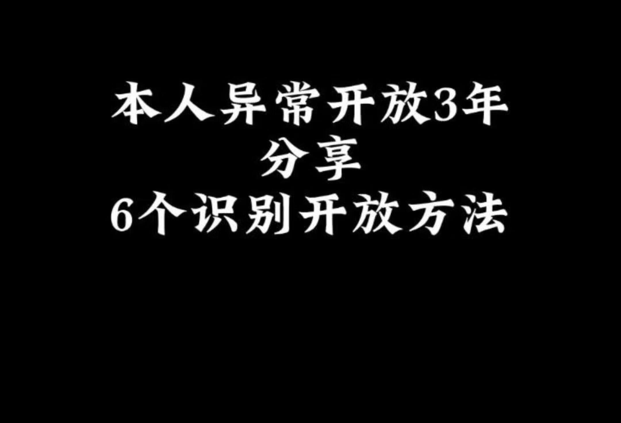 分享6个识别咽鼓管异常开放 经验