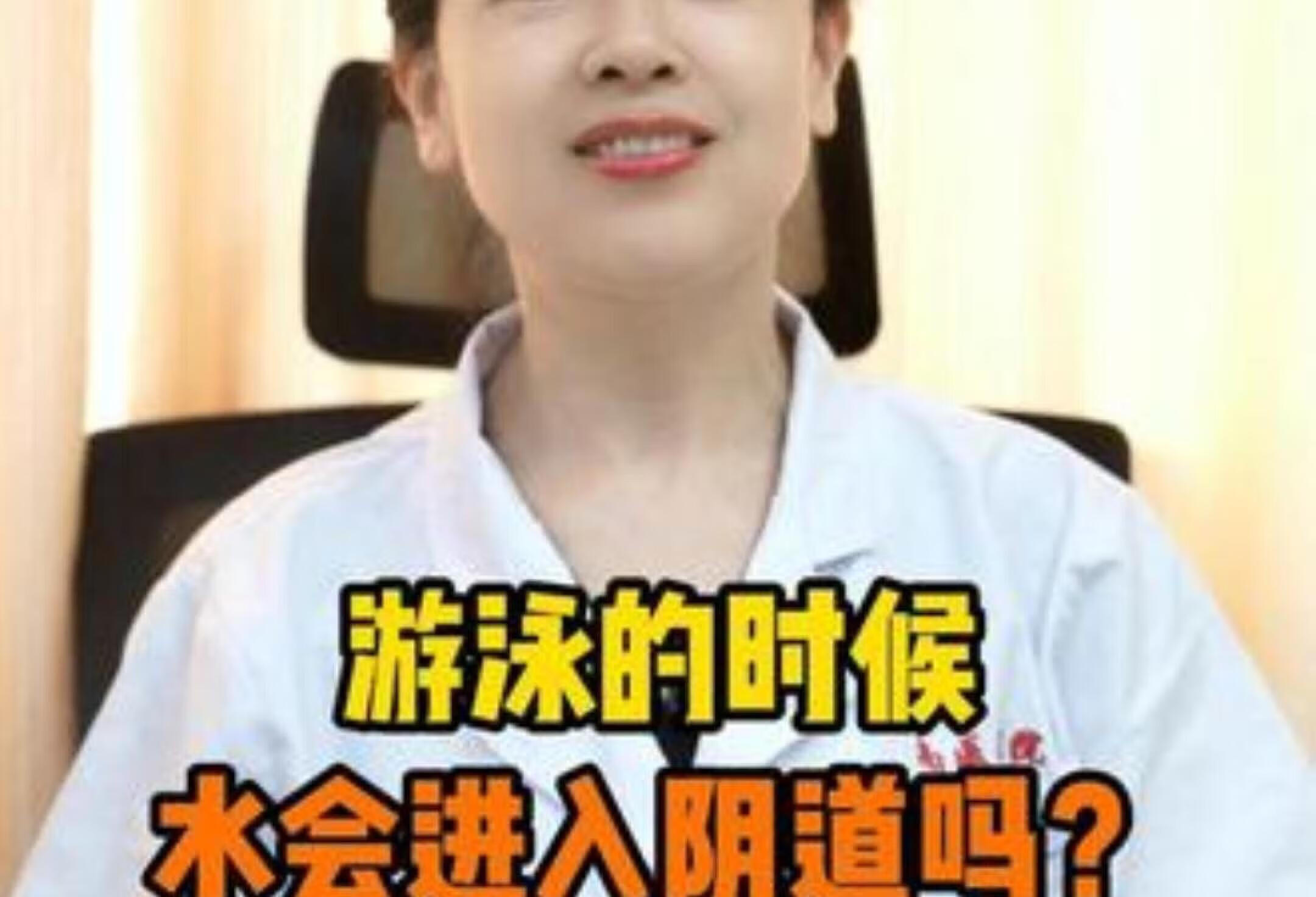 游泳健康小贴士，女生必看