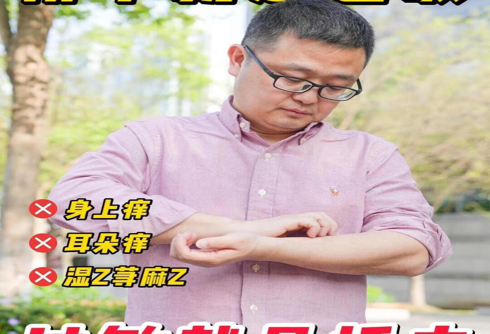 你的桥本和你的过敏 是同一件事！