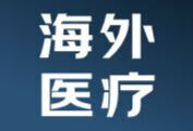 京东健康海外医疗头像