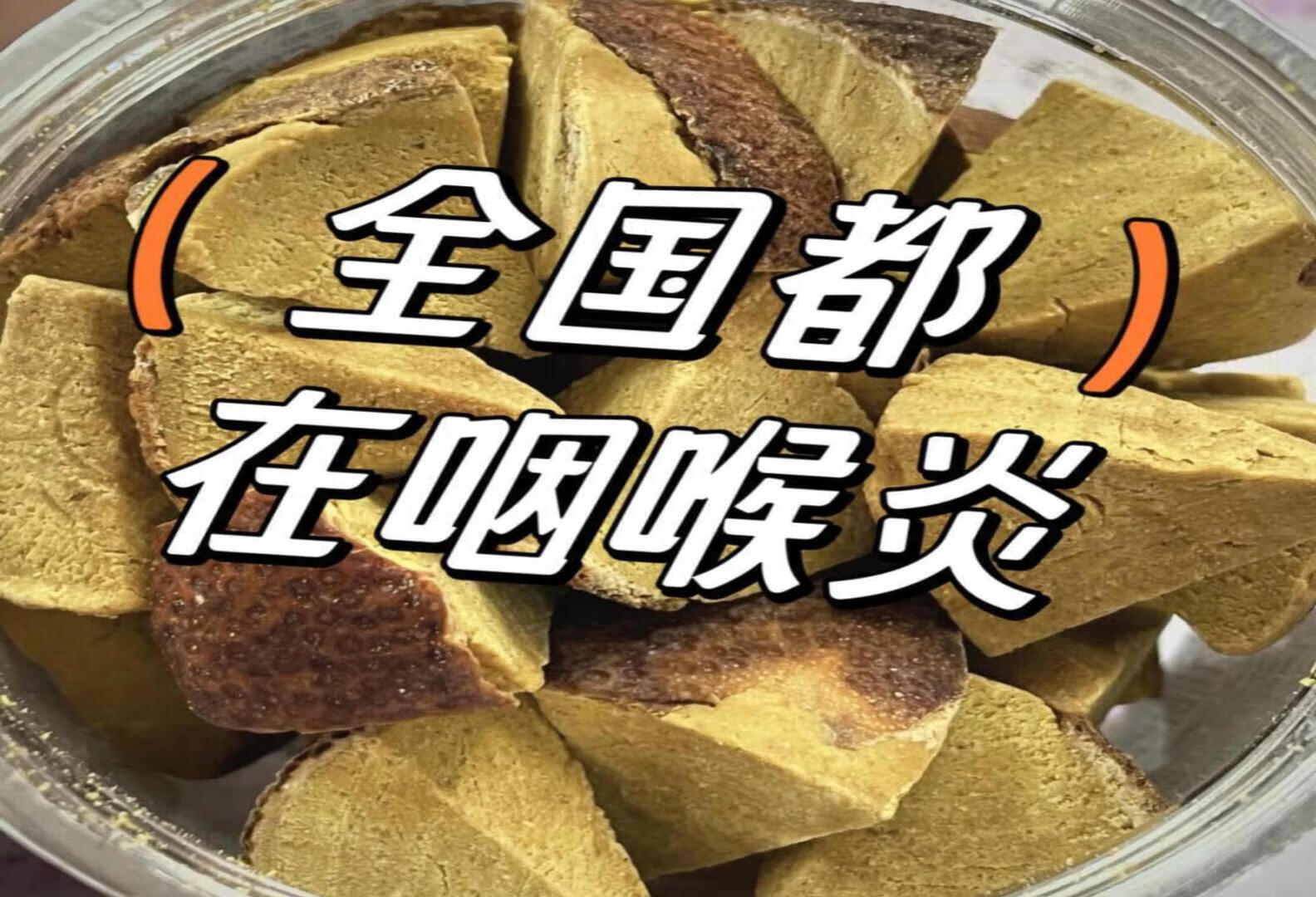 真心建议有咽炎的姐妹可以试试这个