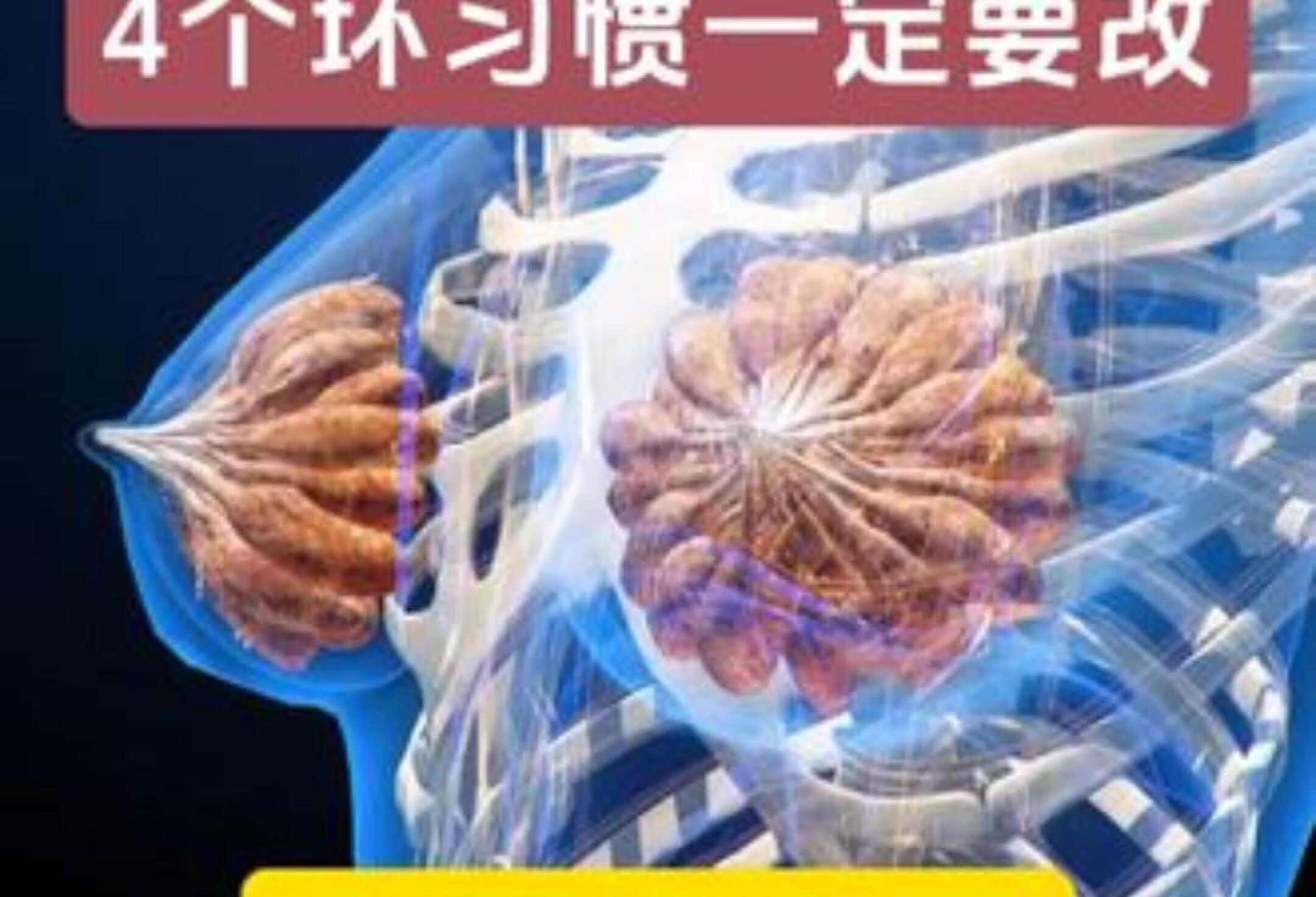 彭主任硬核科普：结节问题不用愁