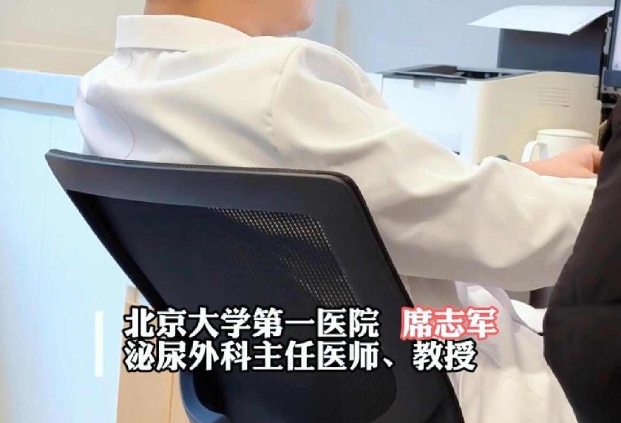 席志军教授工作-泌尿系统