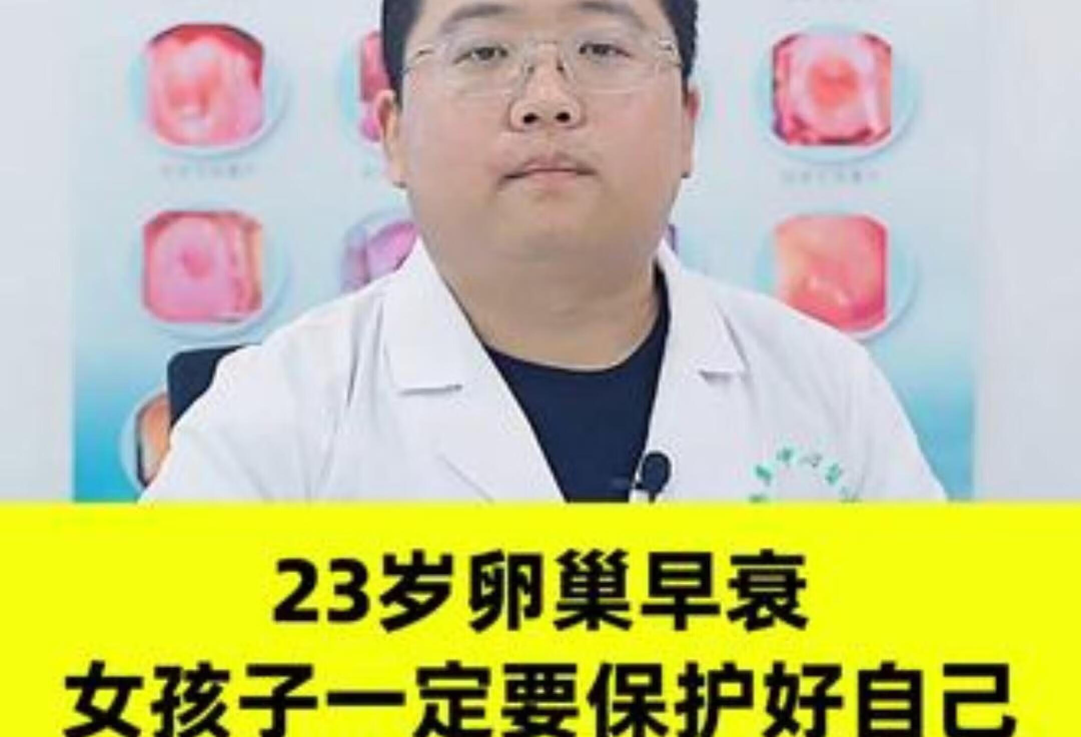 别为男人牺牲身体！揭秘卵巢早衰隐患