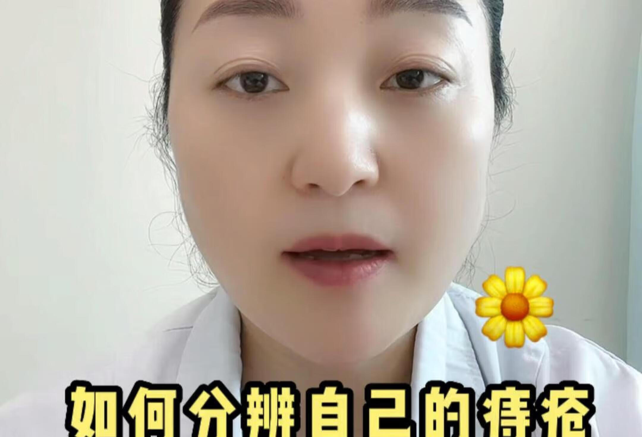 十人九痔👉如何分辨自己的痔疮是哪一种呢❣️