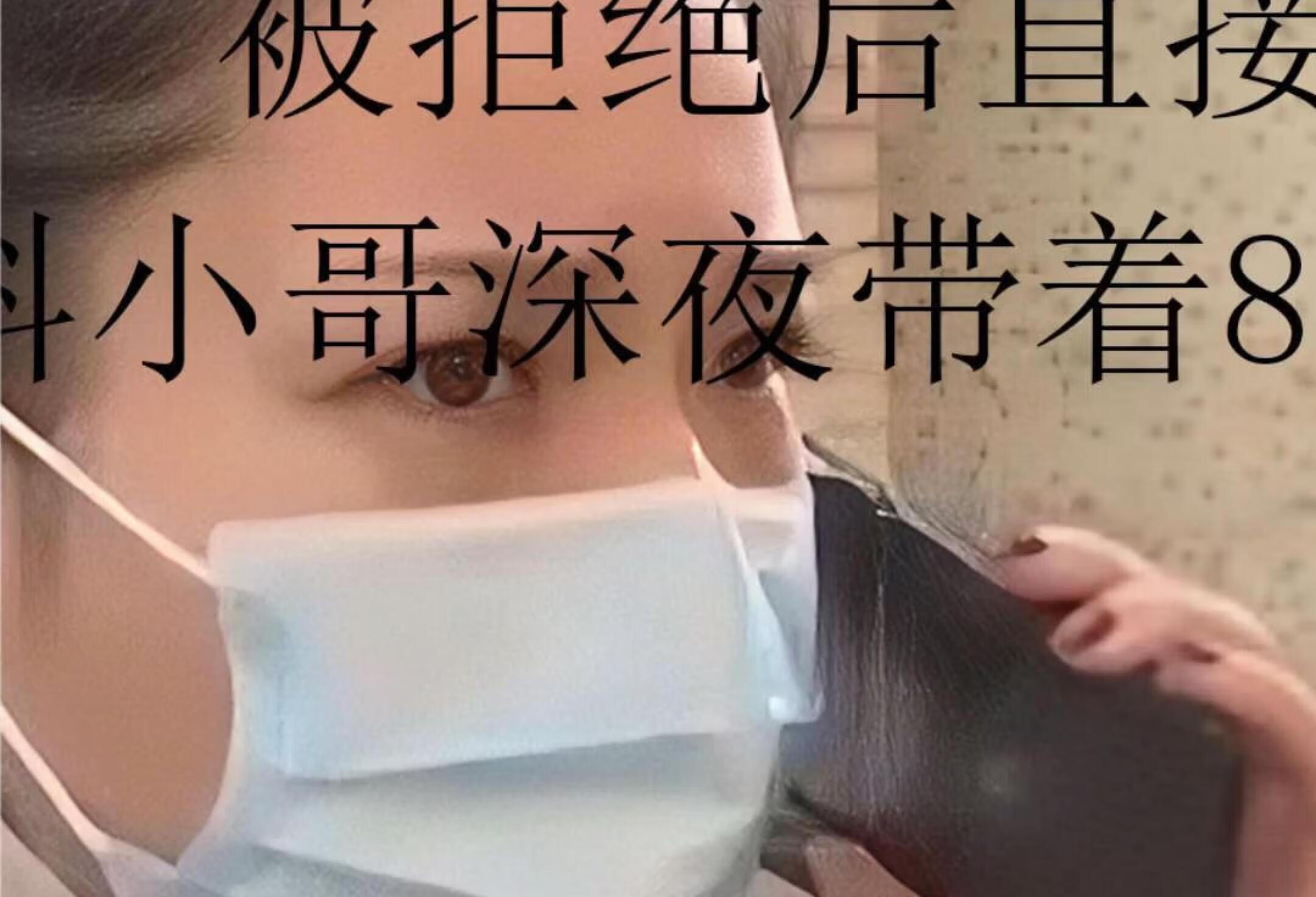 美女命令外卖小哥带槟榔，结局亮了……