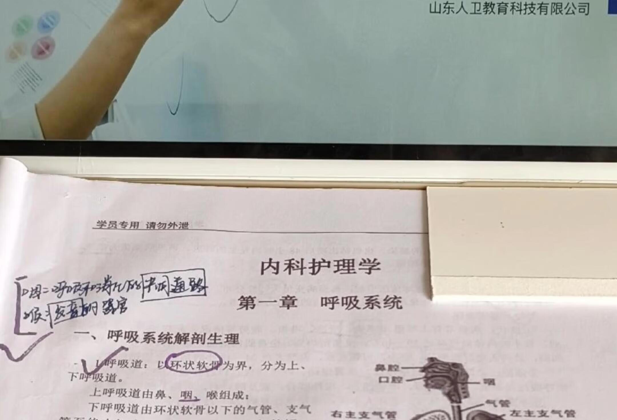 内科护理学考编当中比重有多大！！！