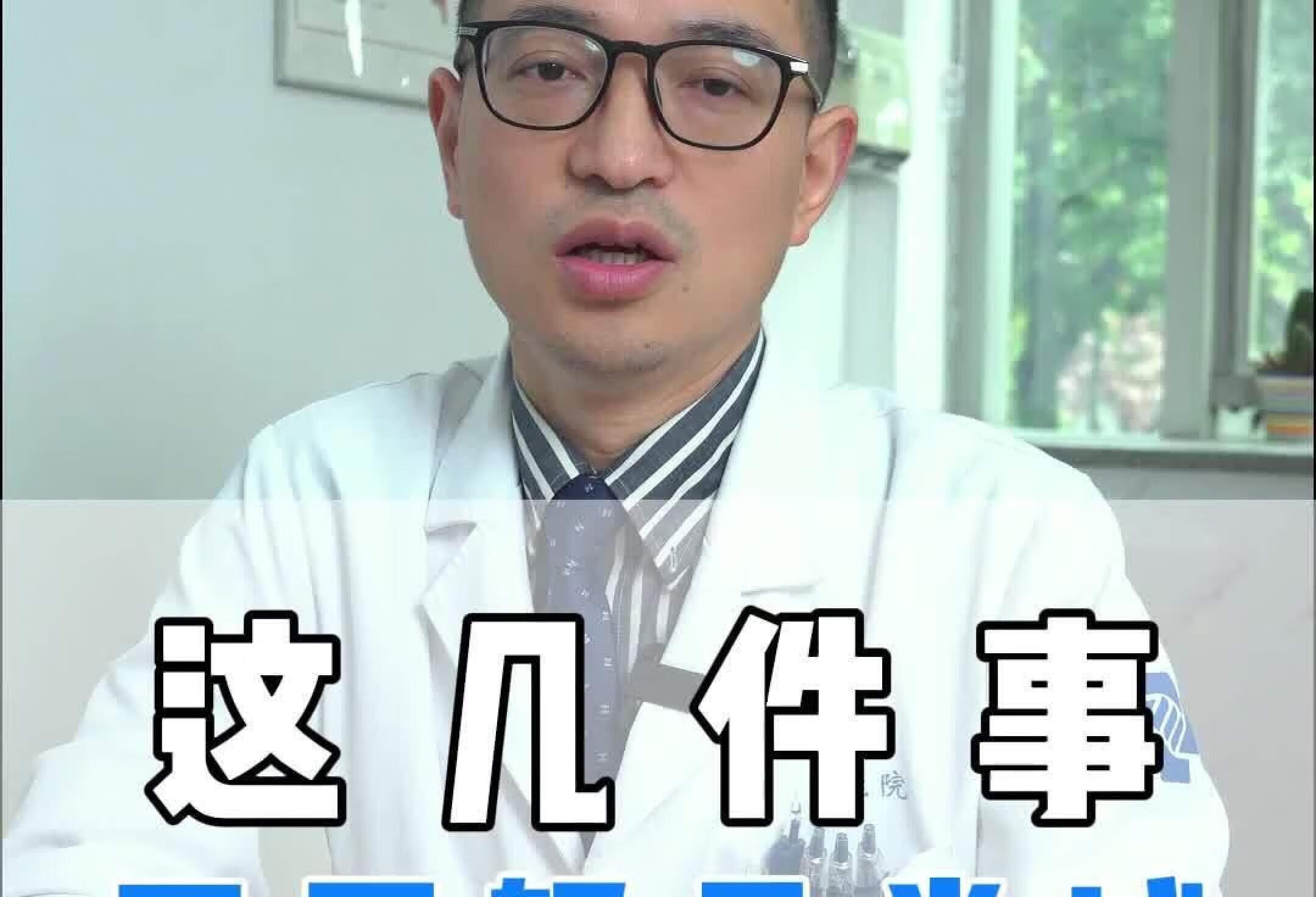 男生女生这几件事，不要轻易尝试