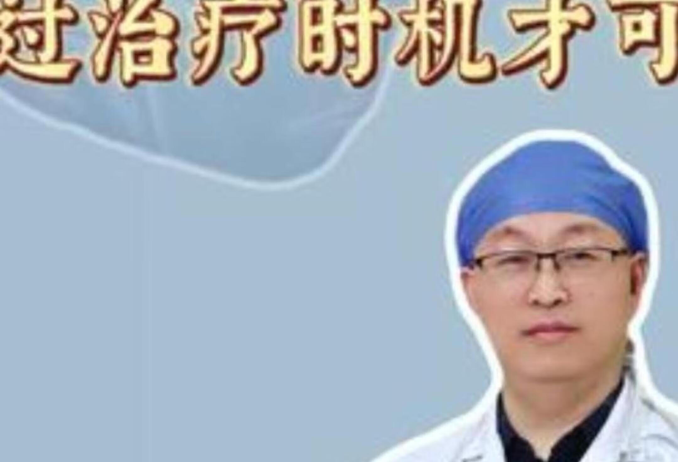 先心病治疗时机多重要？医学专家讲解