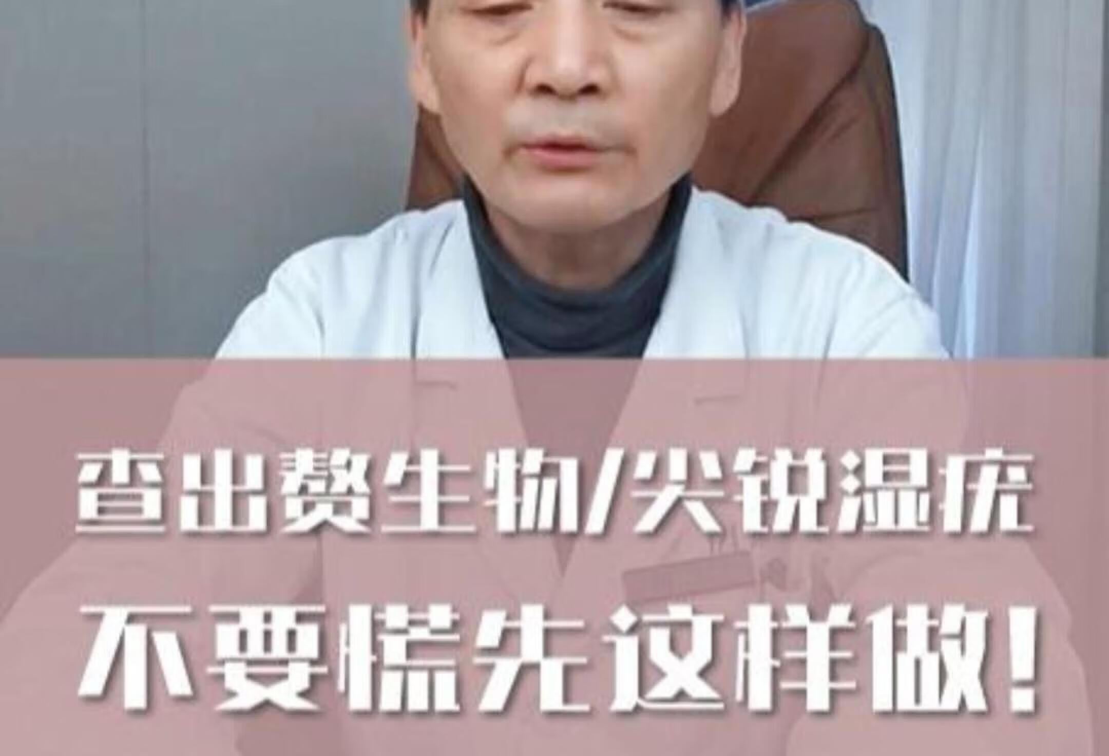 检查出外yin有赘生物，一定感染了HPV吗？