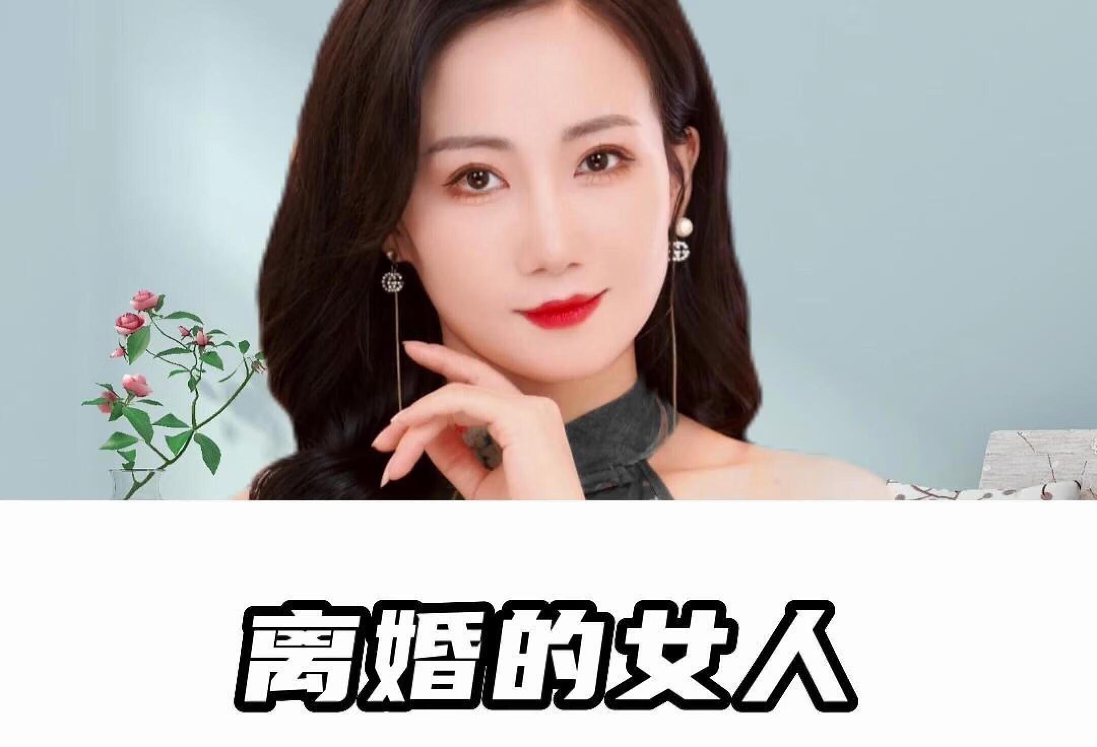 婚姻里的两性奥秘