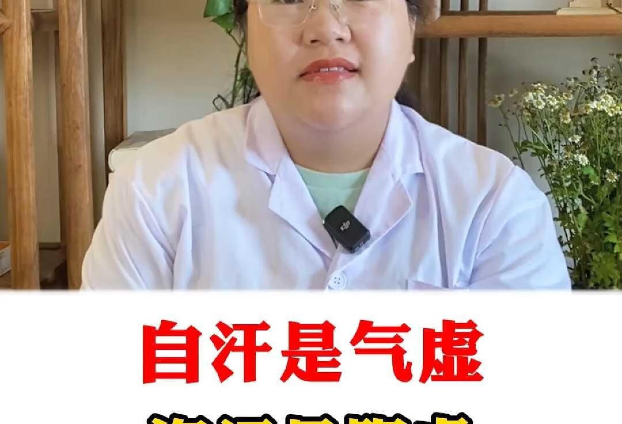 阴虚体质辨识法