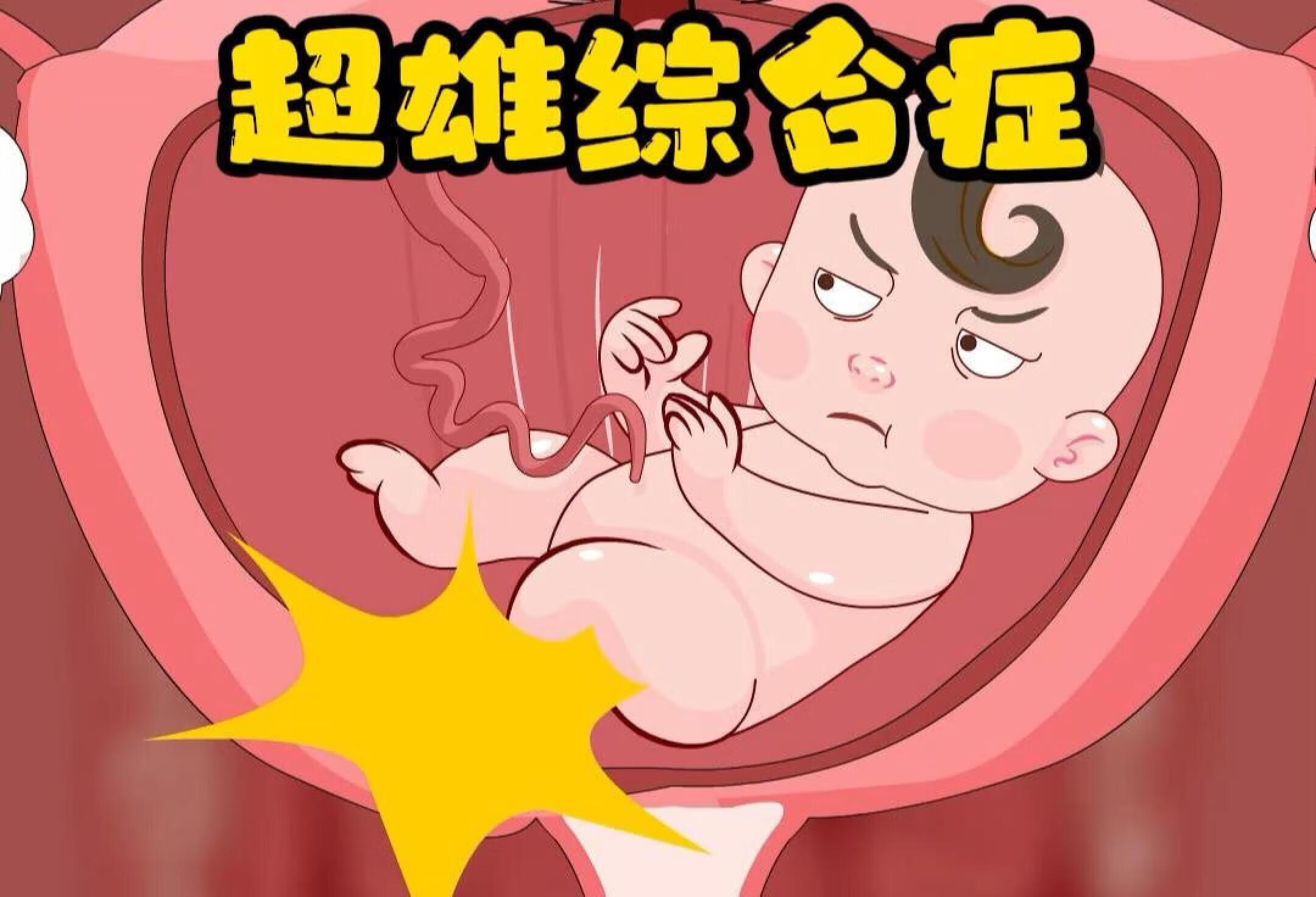 婴儿痤疮