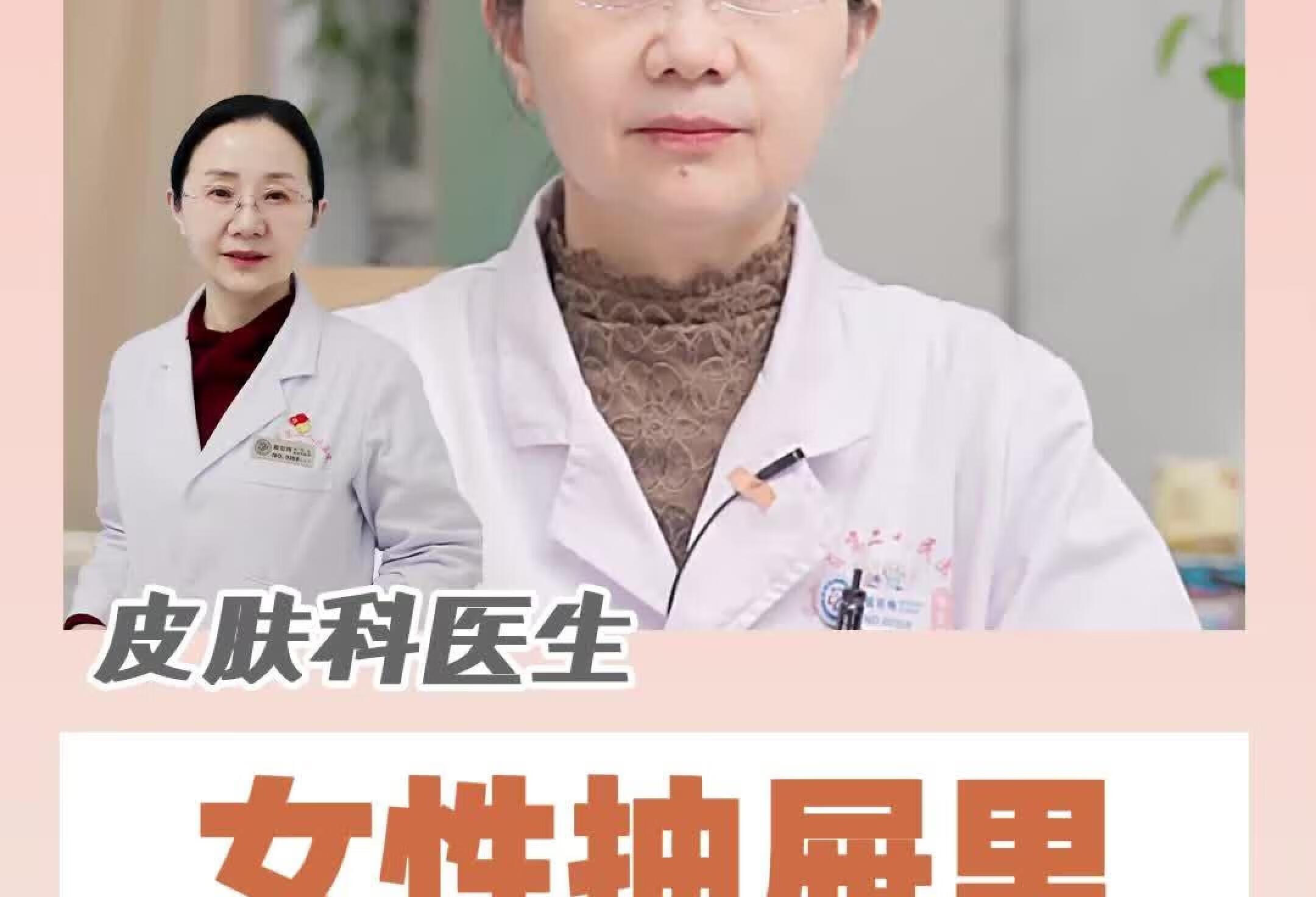 女性抽屉必备药品 关爱健康女孩快看