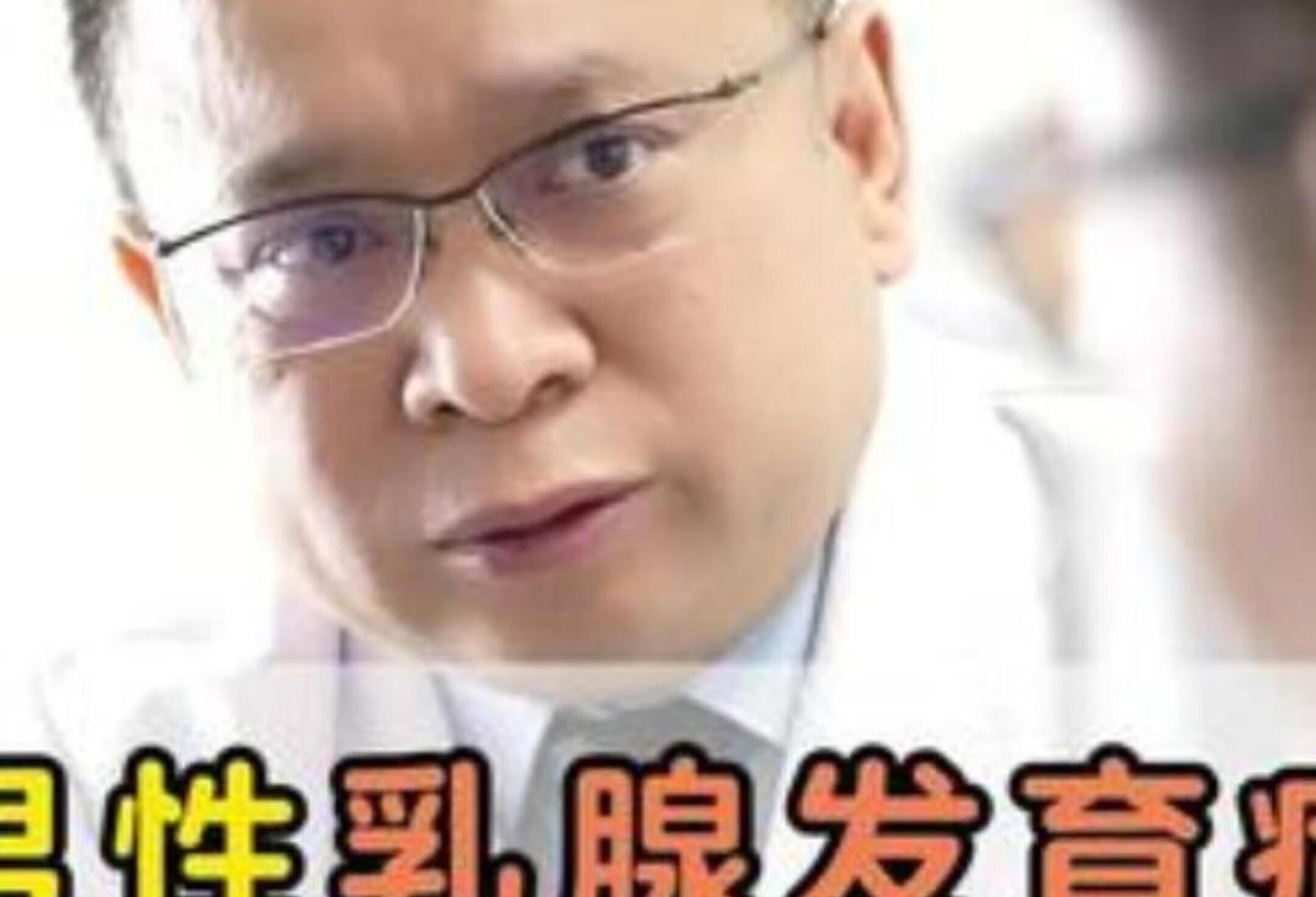 男性乳腺发育症处理指南 乳腺健康必看