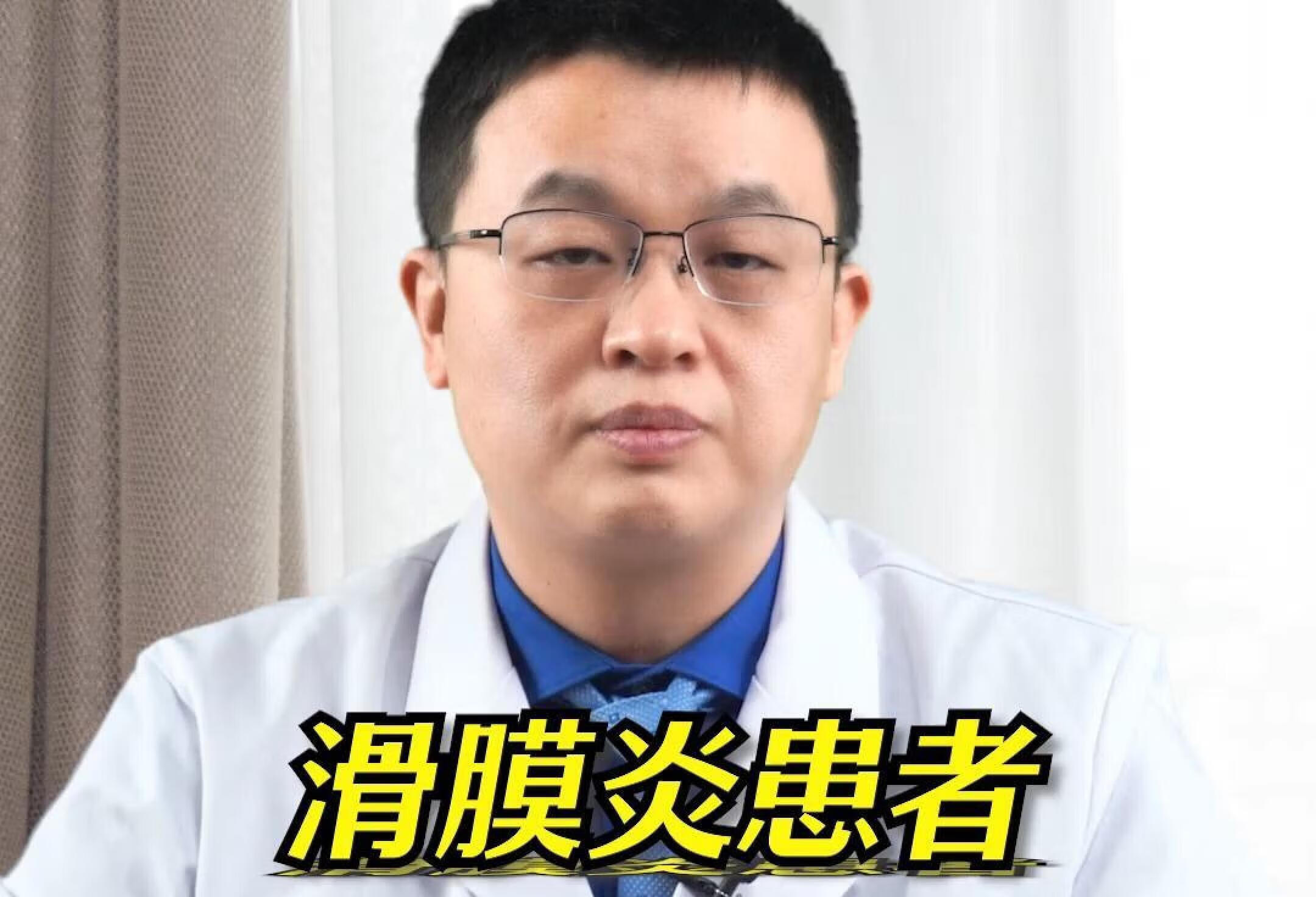 滑膜炎患者如何自我护理？