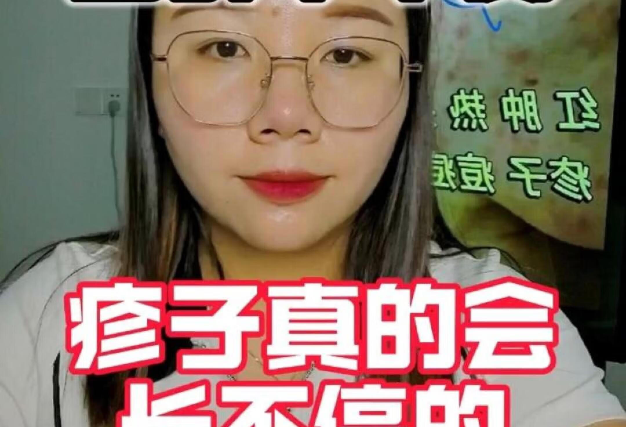 菌群不调，疹子好不了！