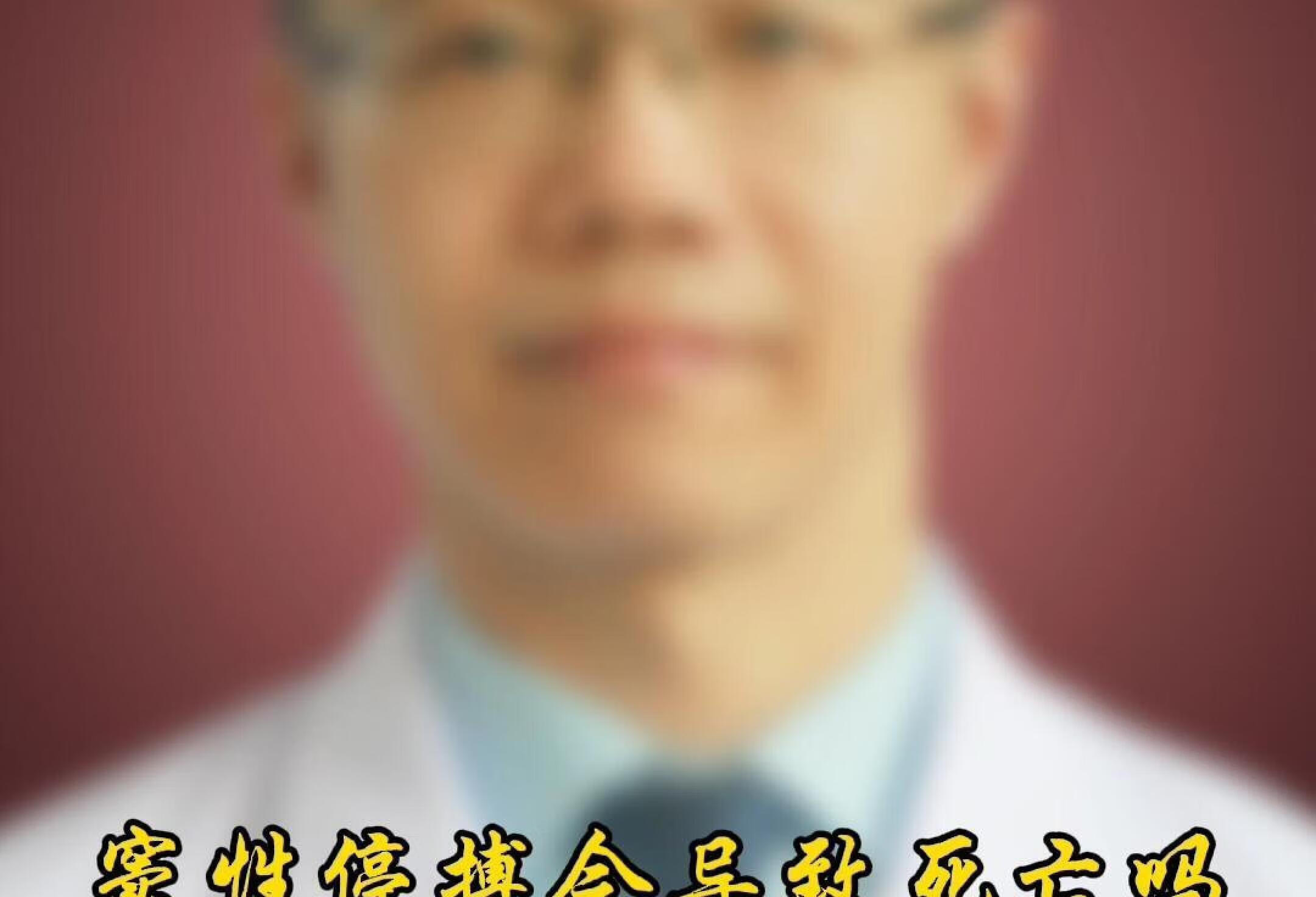 窦性停搏会导致死亡吗？