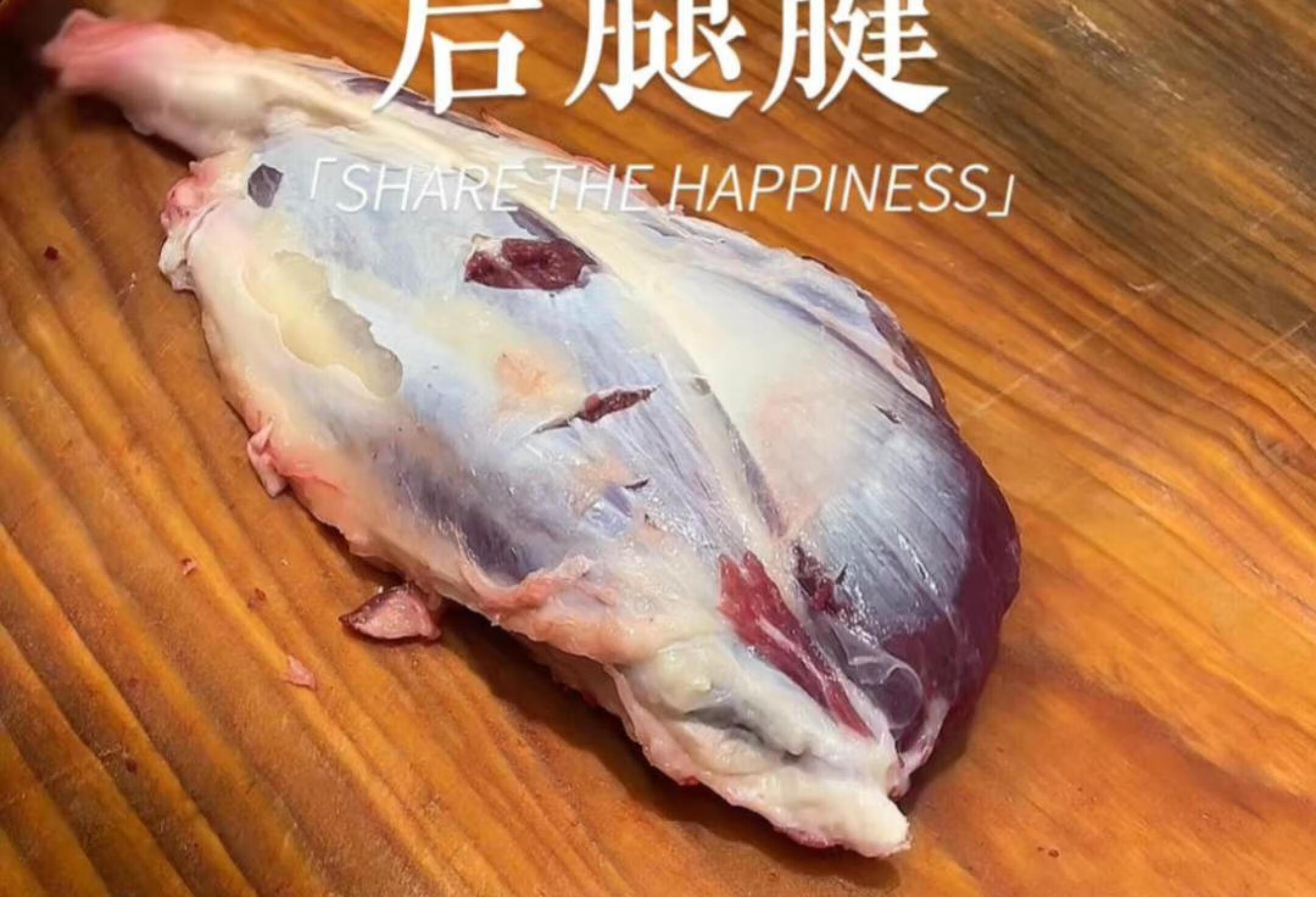 处理后腿腱