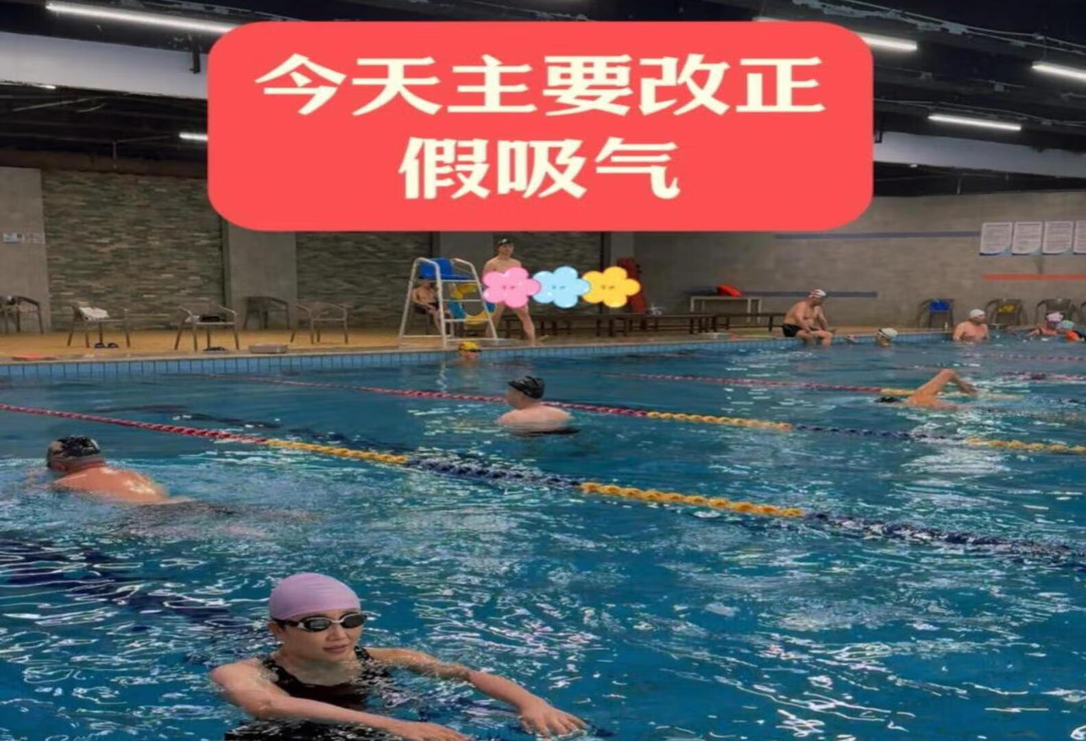 假吸气快要憋死了