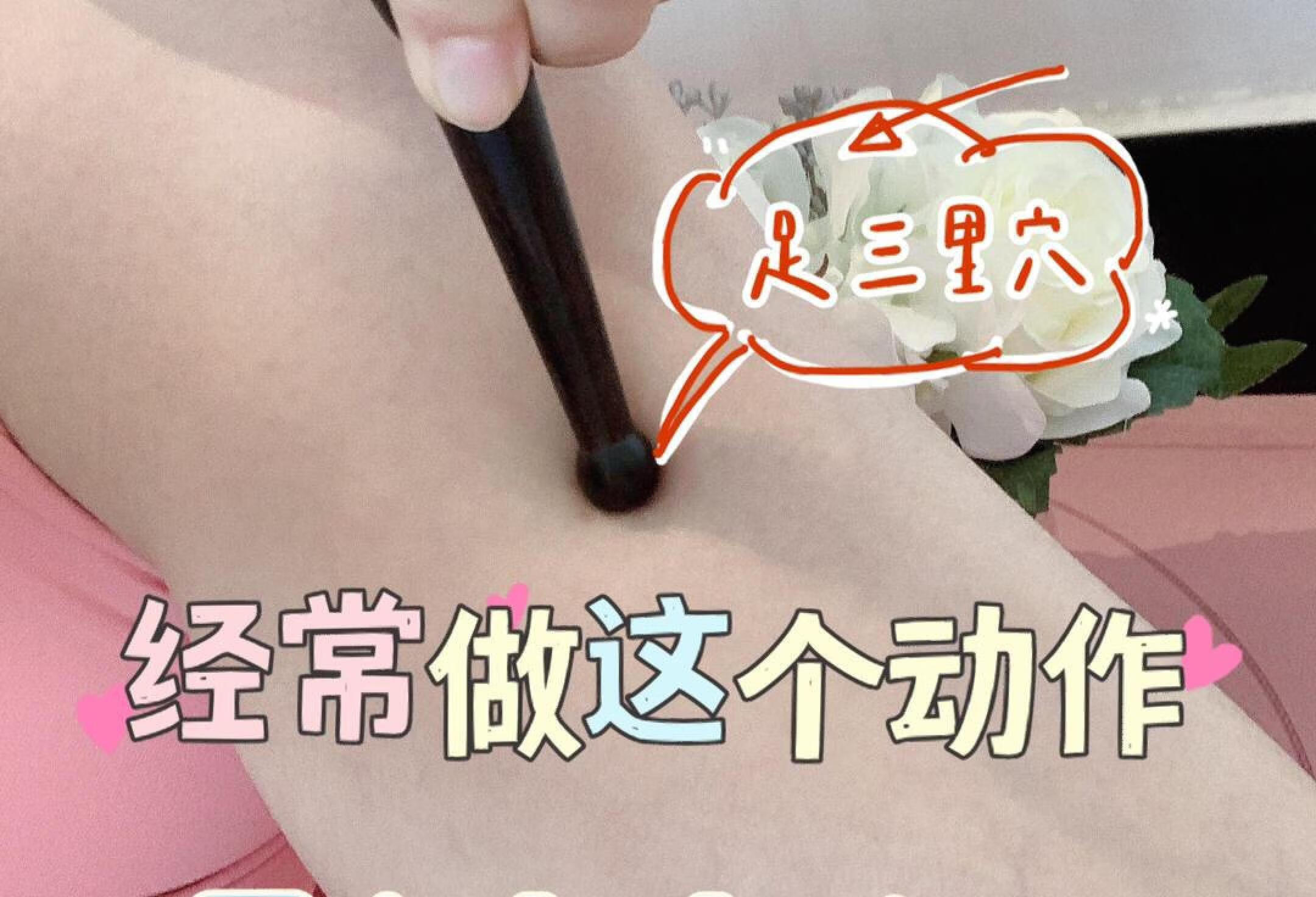 胃不好？经常做这个动作，胃会谢谢你