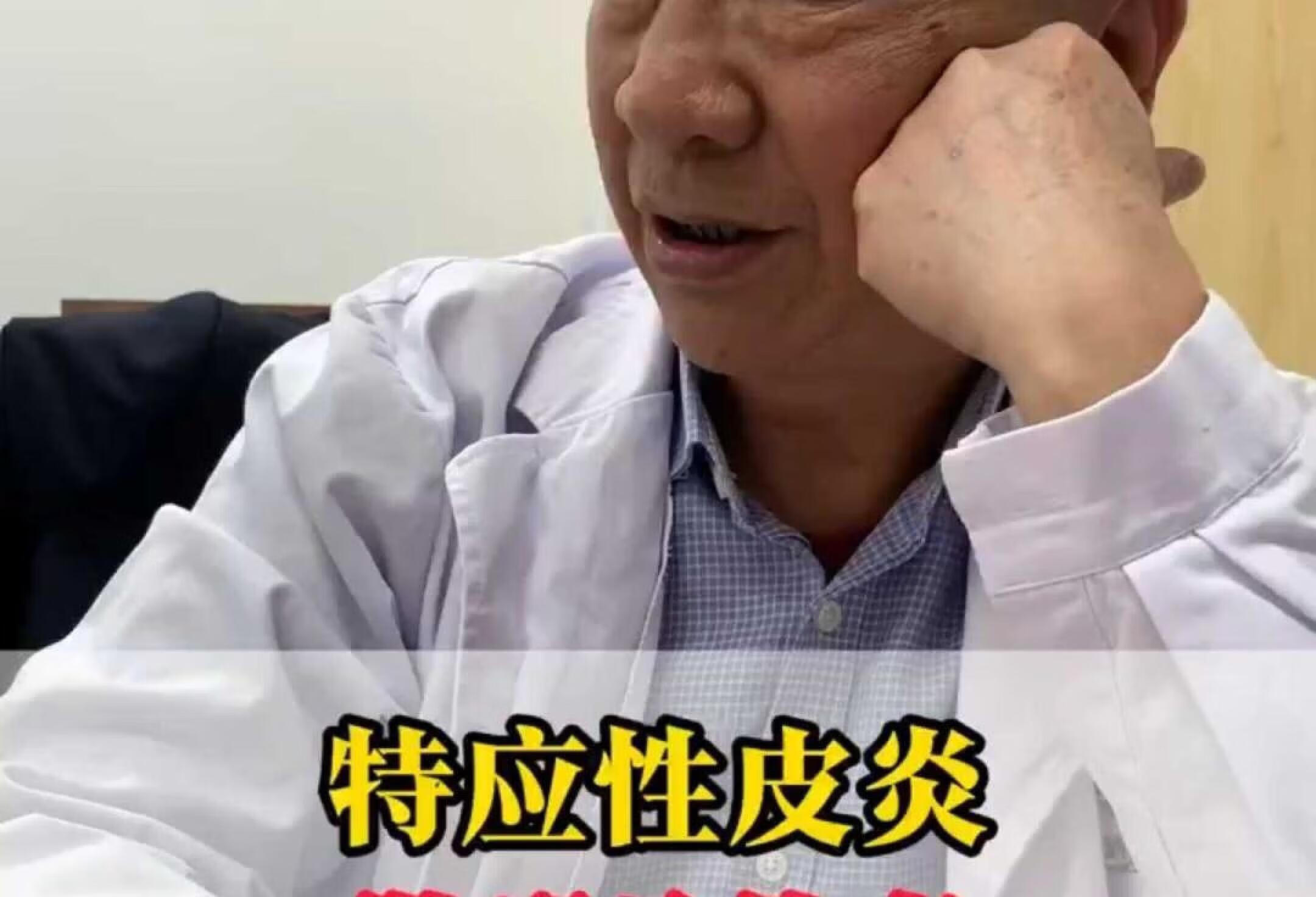 特异性皮炎，做哪几件事，会让孩子好受一点