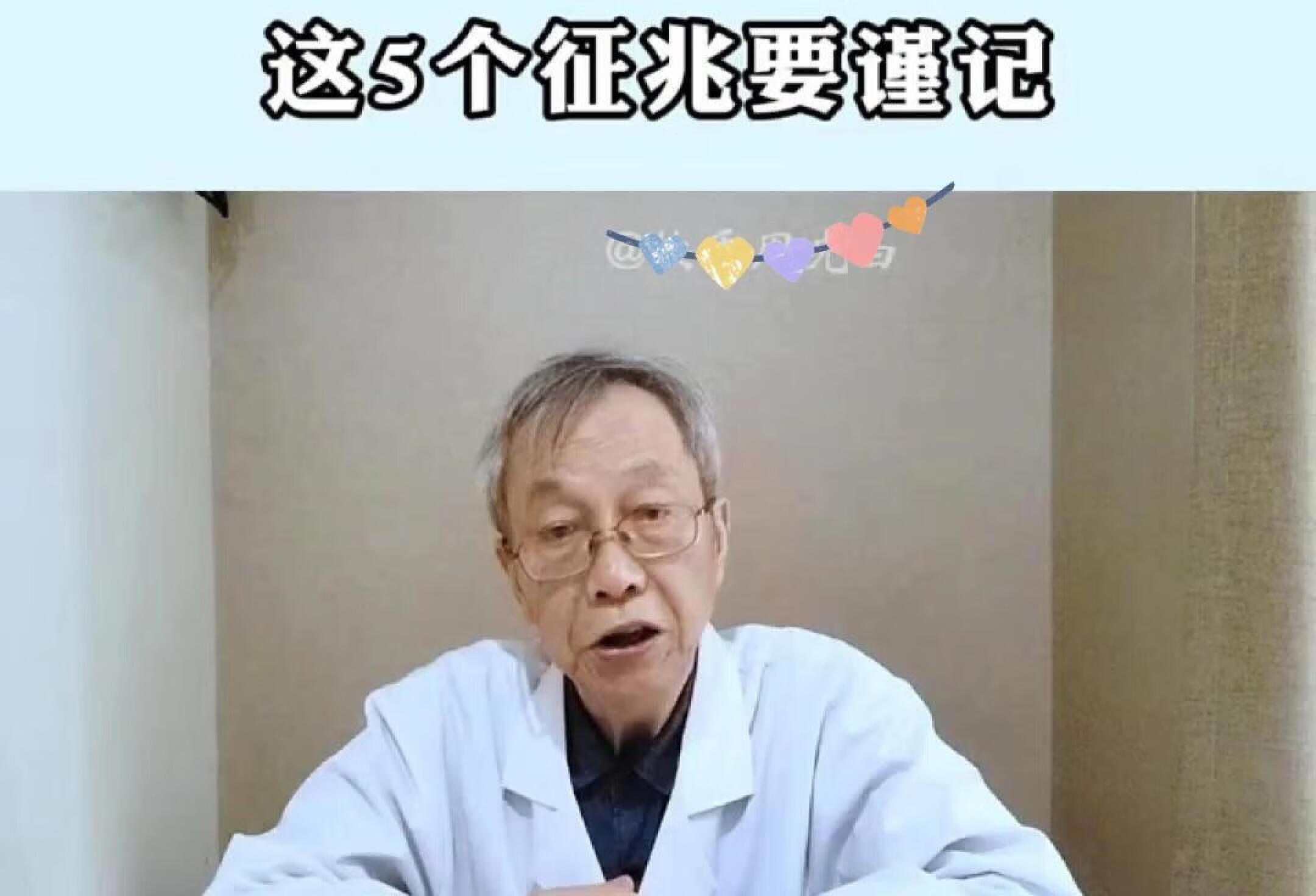 双相情感障碍，看主任怎么说