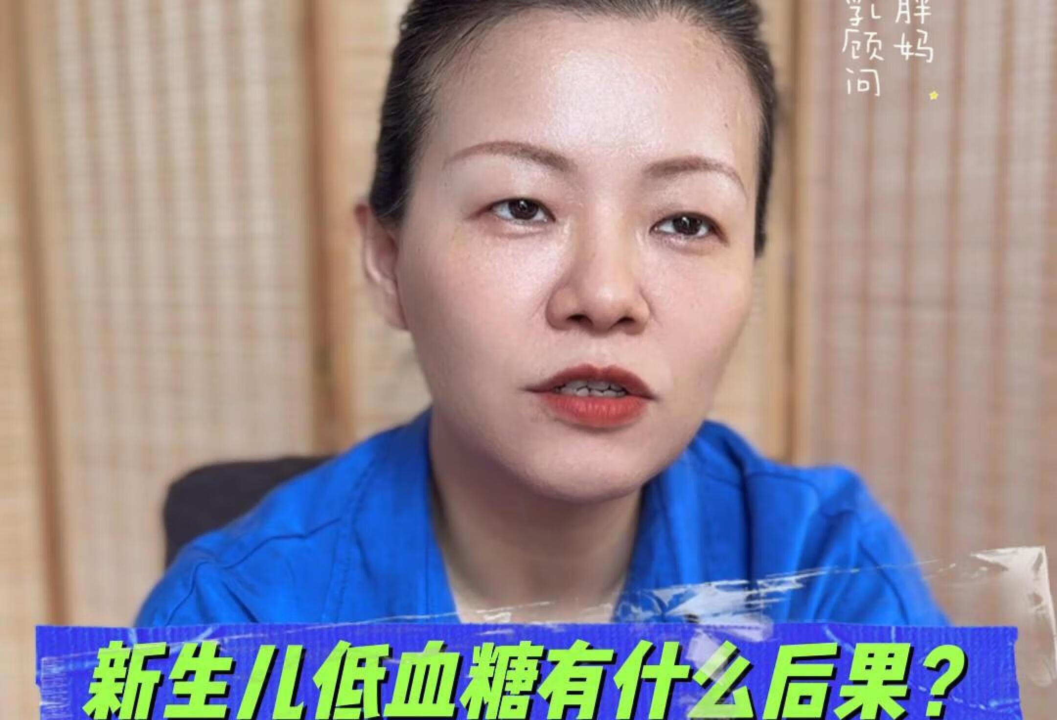 新生儿低血糖有什么后果？如何避免？