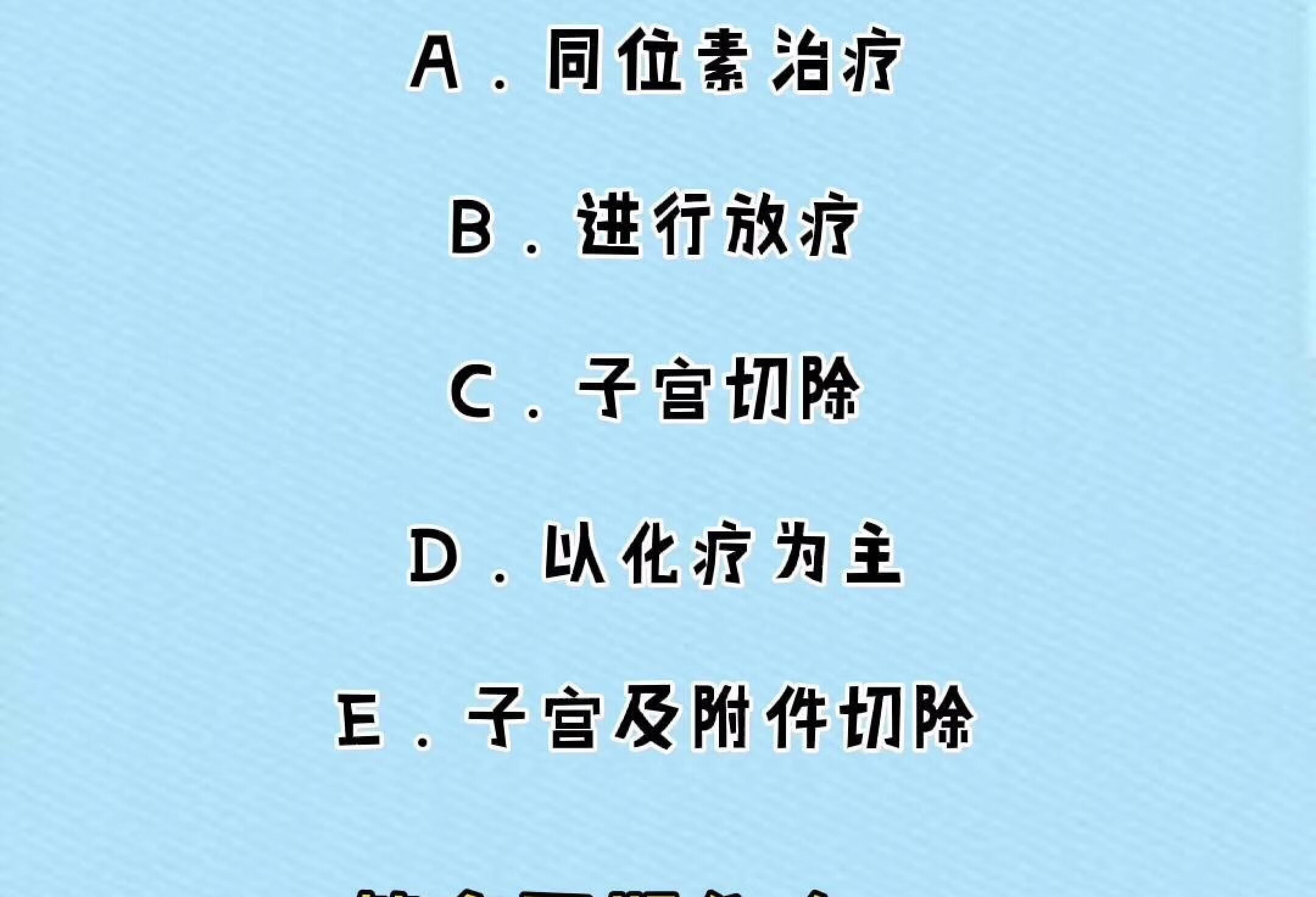 考编练习题做起来