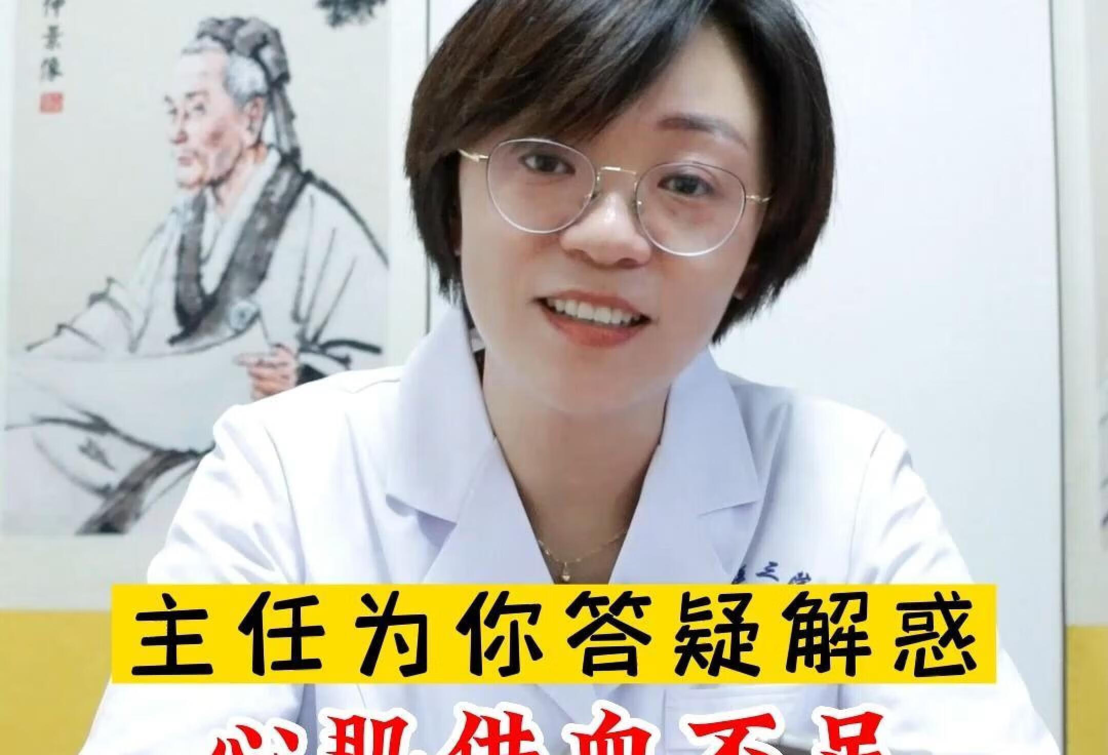 心肌供血不足，房性早搏怎么办？