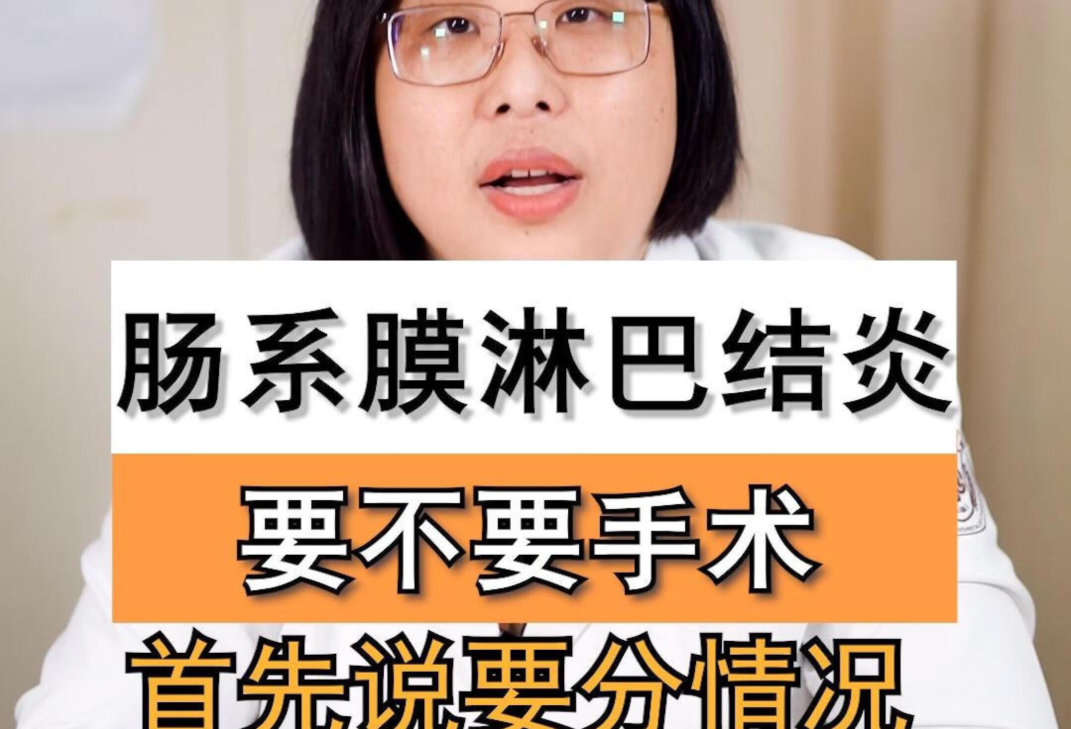 孩子经常肚子疼，被查出肠系膜淋巴结炎？