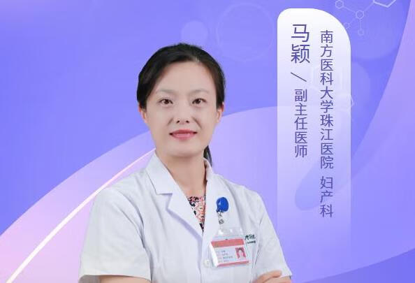 妈富隆停药两个月后怀孕能要吗？