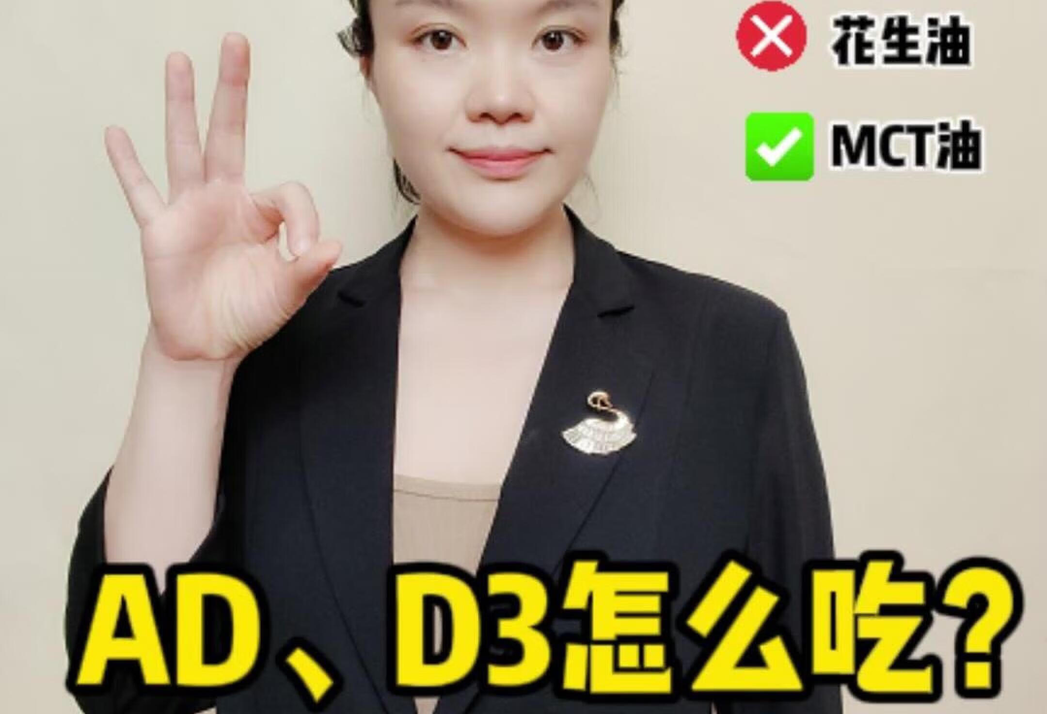 宝宝ADD3怎么补？一次性讲清楚