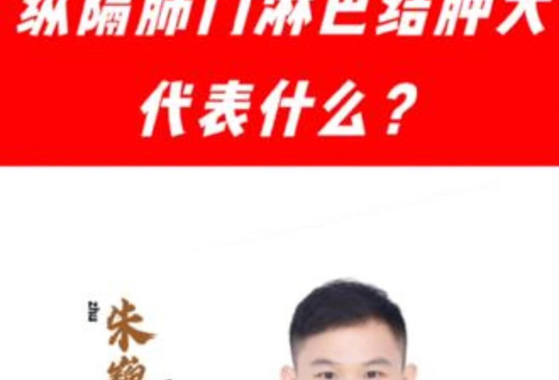 纵隔肺门淋巴结肿大意味着什么？