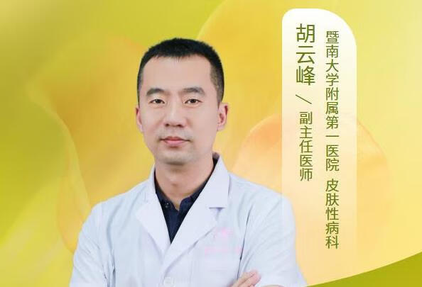 脚底干裂脱皮很厉害什么原因？