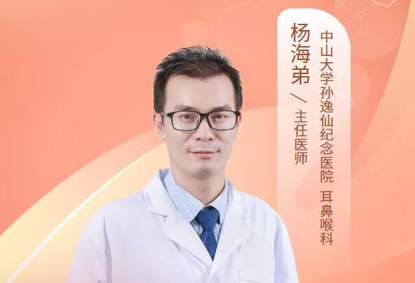 家长听到孩子耳端有嗡鸣怎么办？