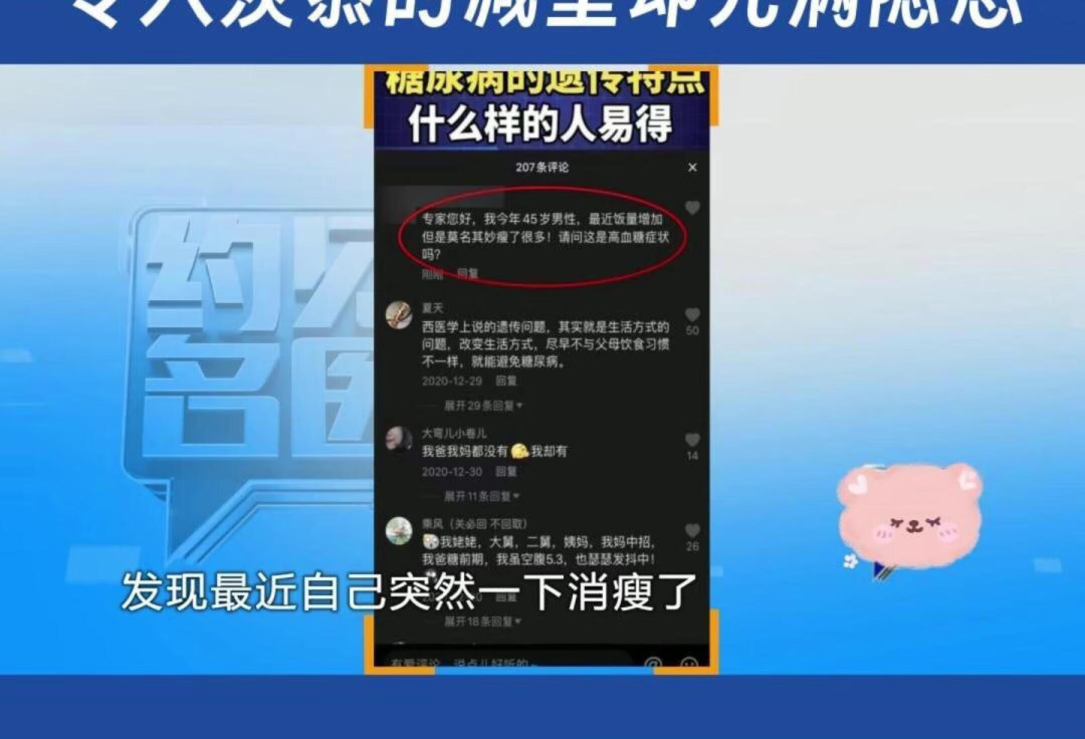 吃多也不长胖？真的是神仙体质吗？