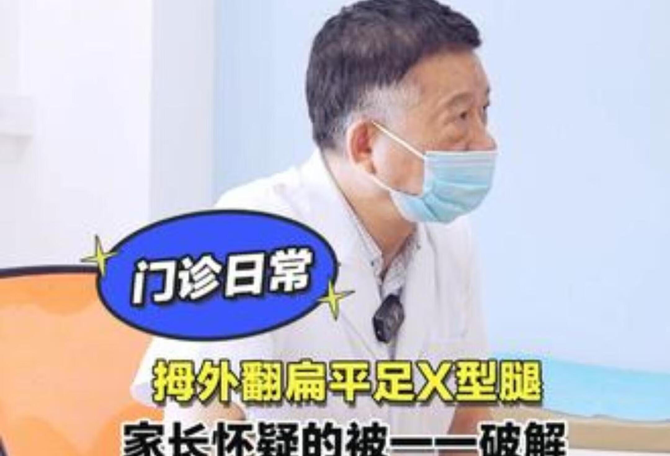 孩子骨骼发育问题，家长怎么应对？