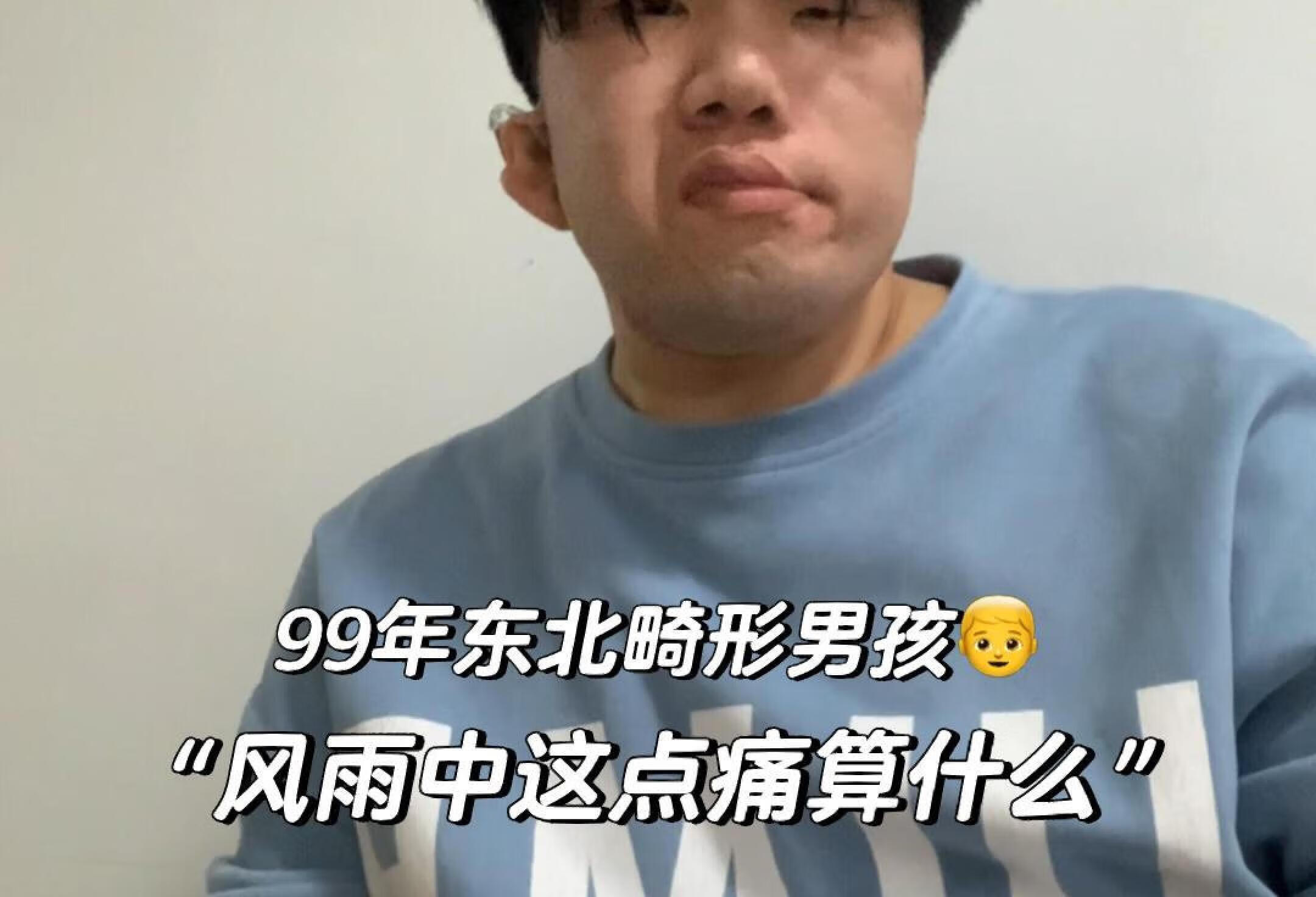 不要怕 擦干泪 至少我们还有梦