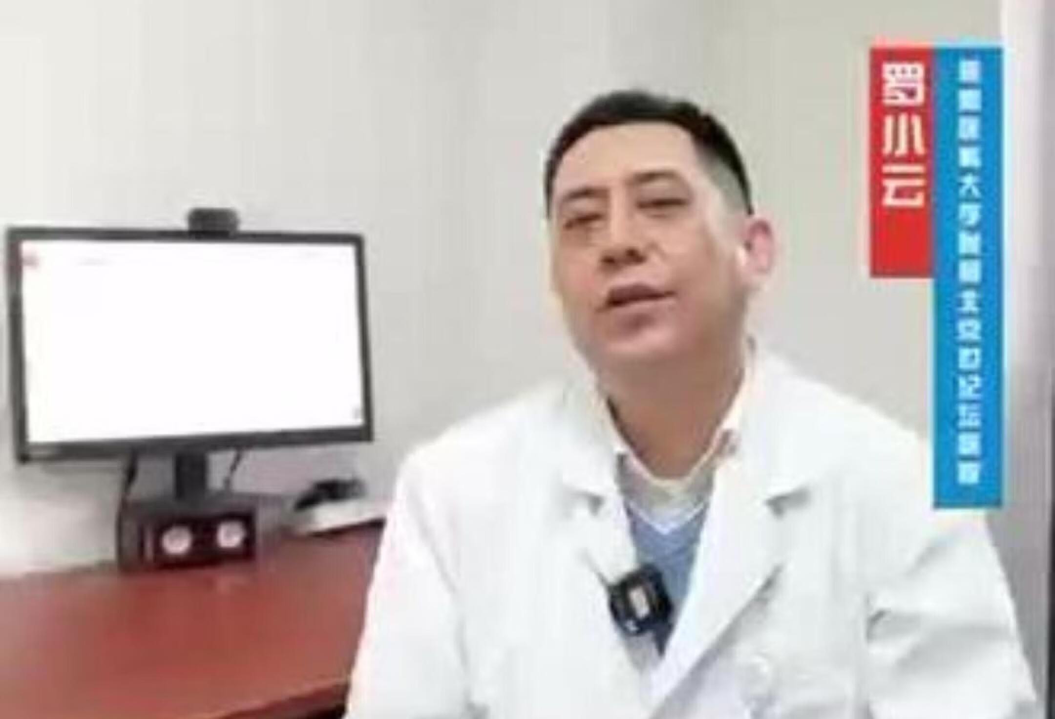 医学科普 认识多发性大动脉炎 健康科普 守护健康