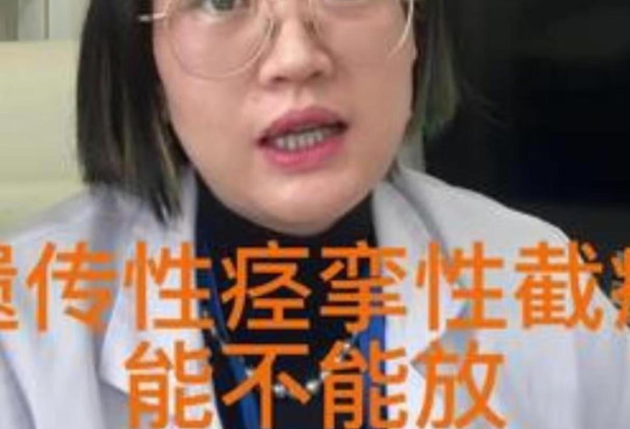 遗传截瘫能放巴氯芬泵吗？医生解答